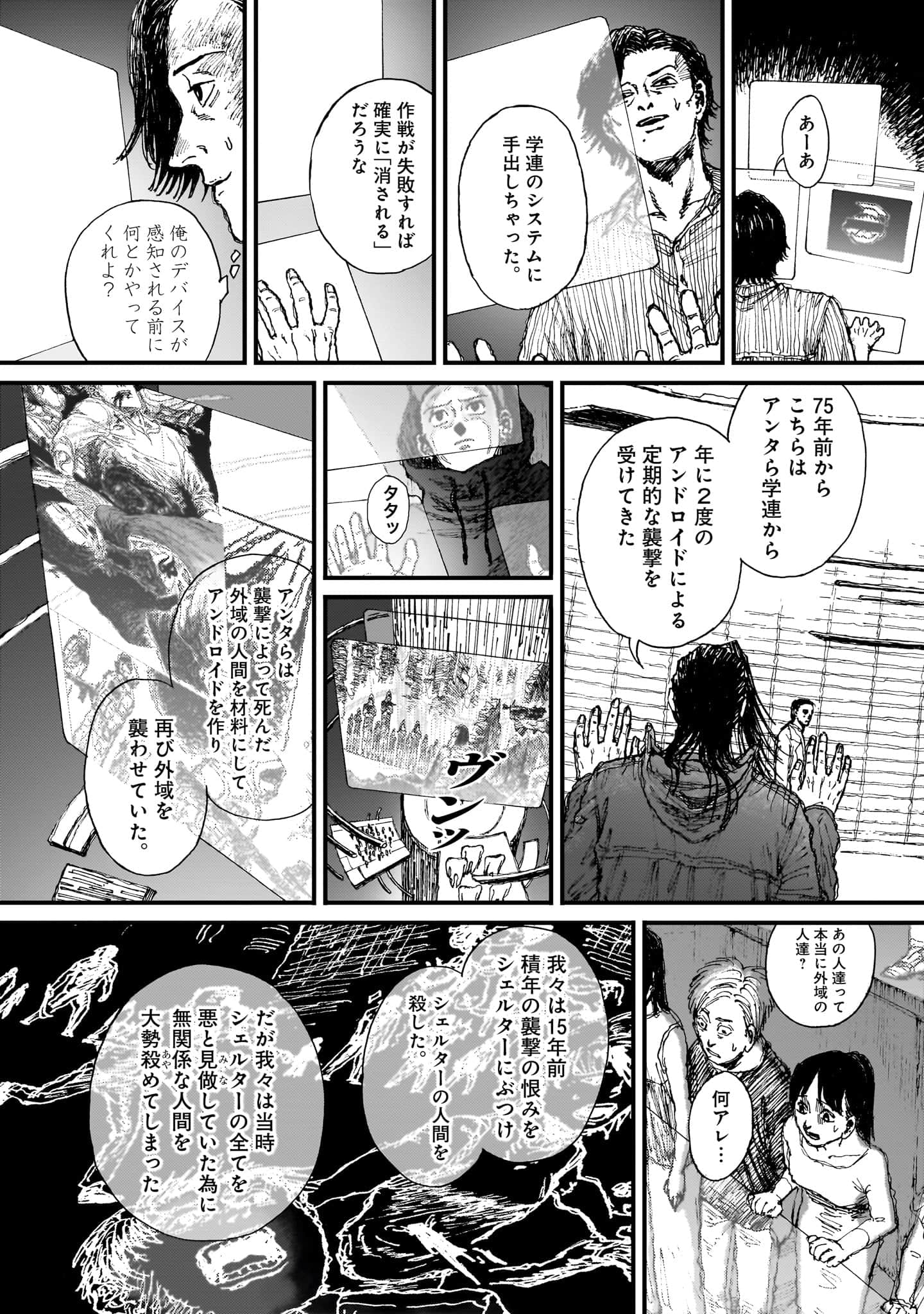 Page 113