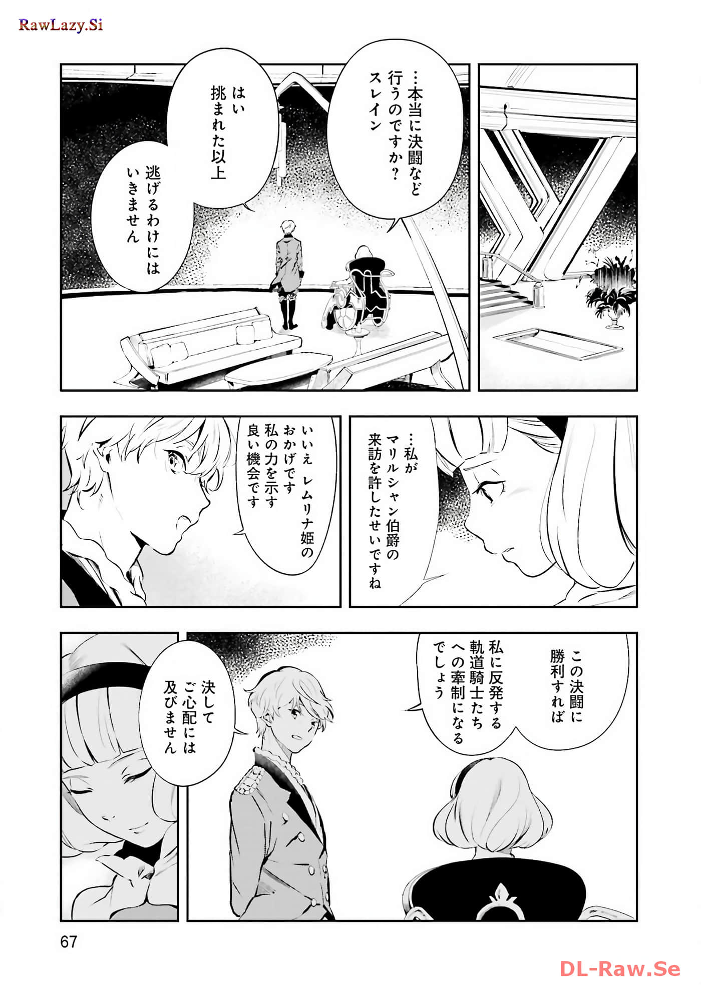Page 69