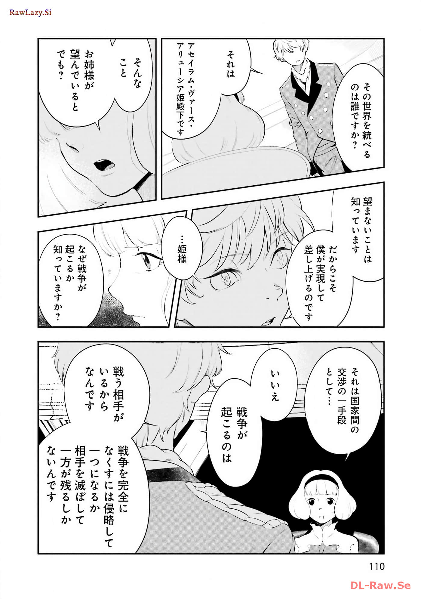Page 112