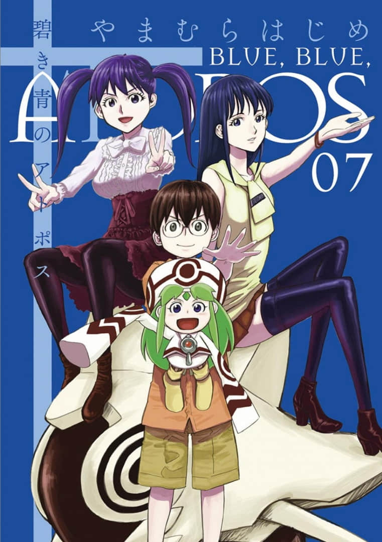 碧蓝的雅特波斯【1-42话 4-42是生肉】【碧き青のアトポス／Aoki Ao no Atopos】【已完结】