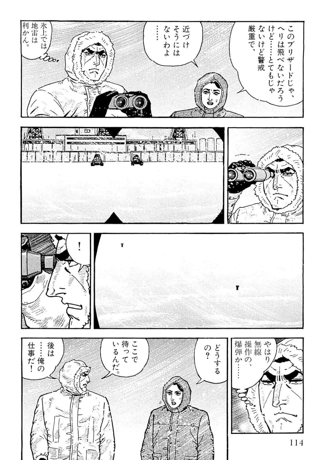 Page 117