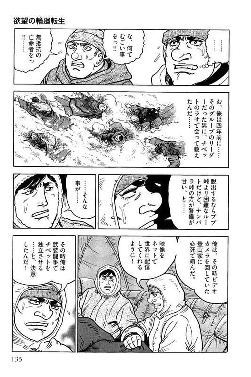 Page 136