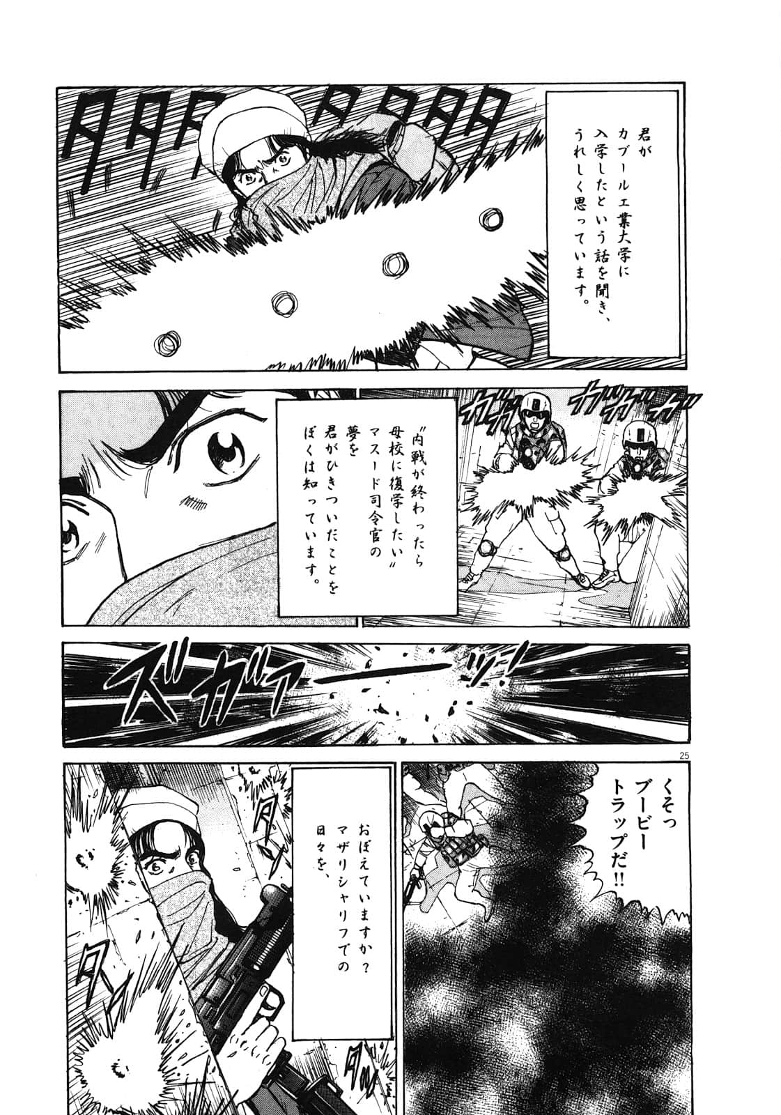 Page 154