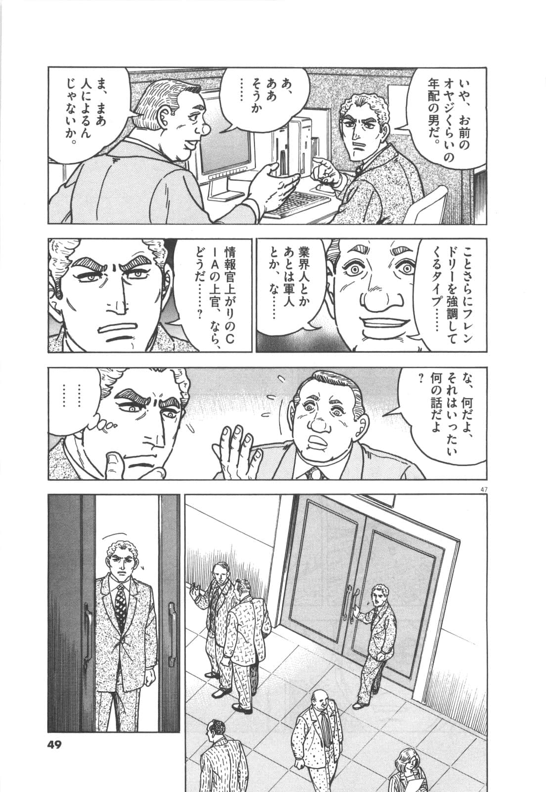 Page 49