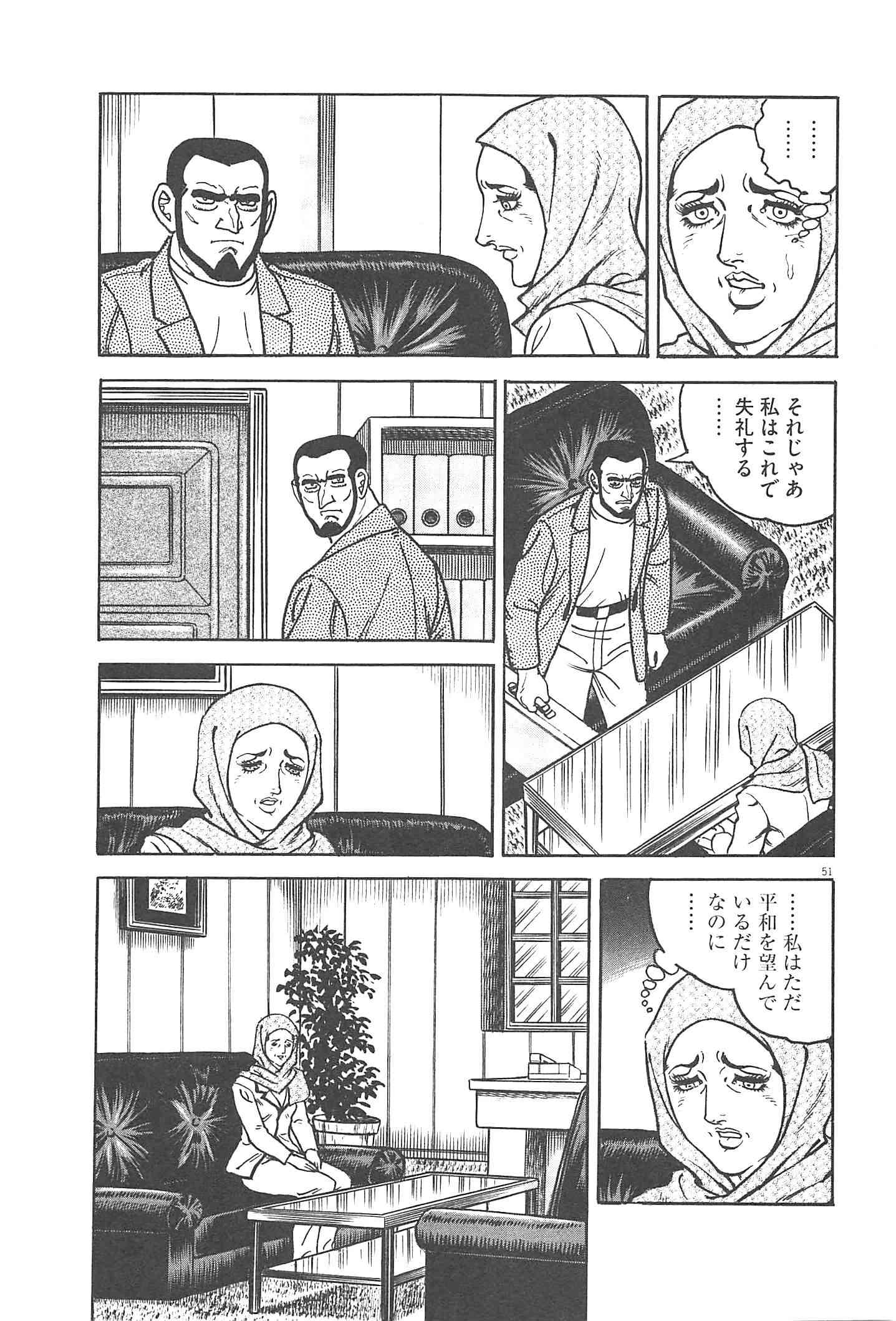 Page 135
