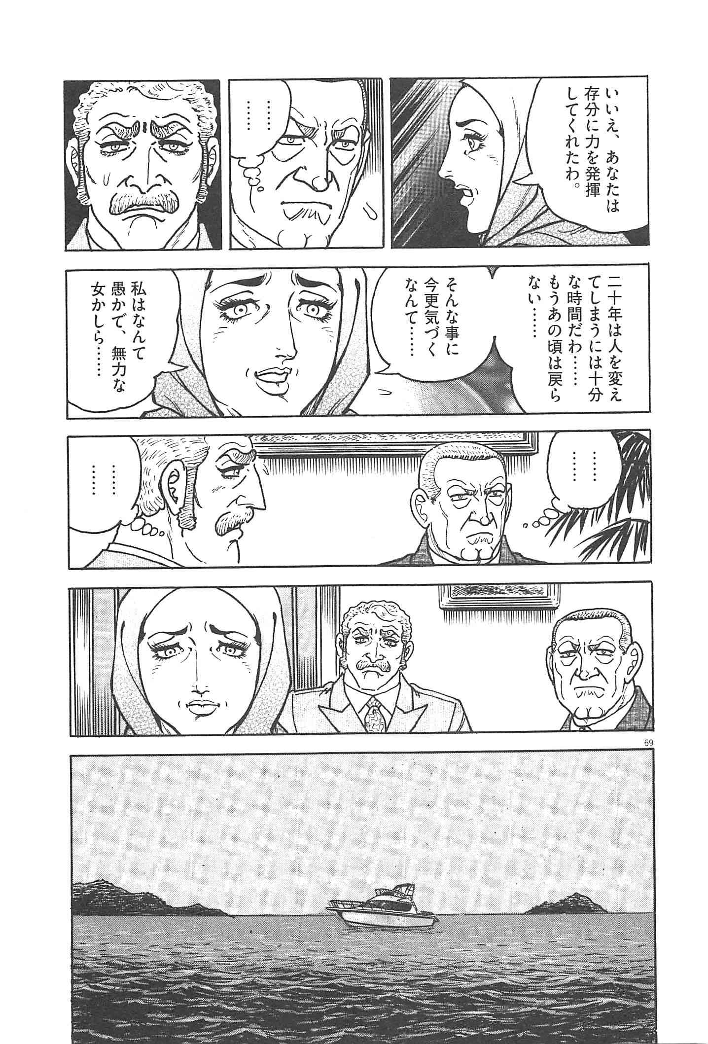 Page 153