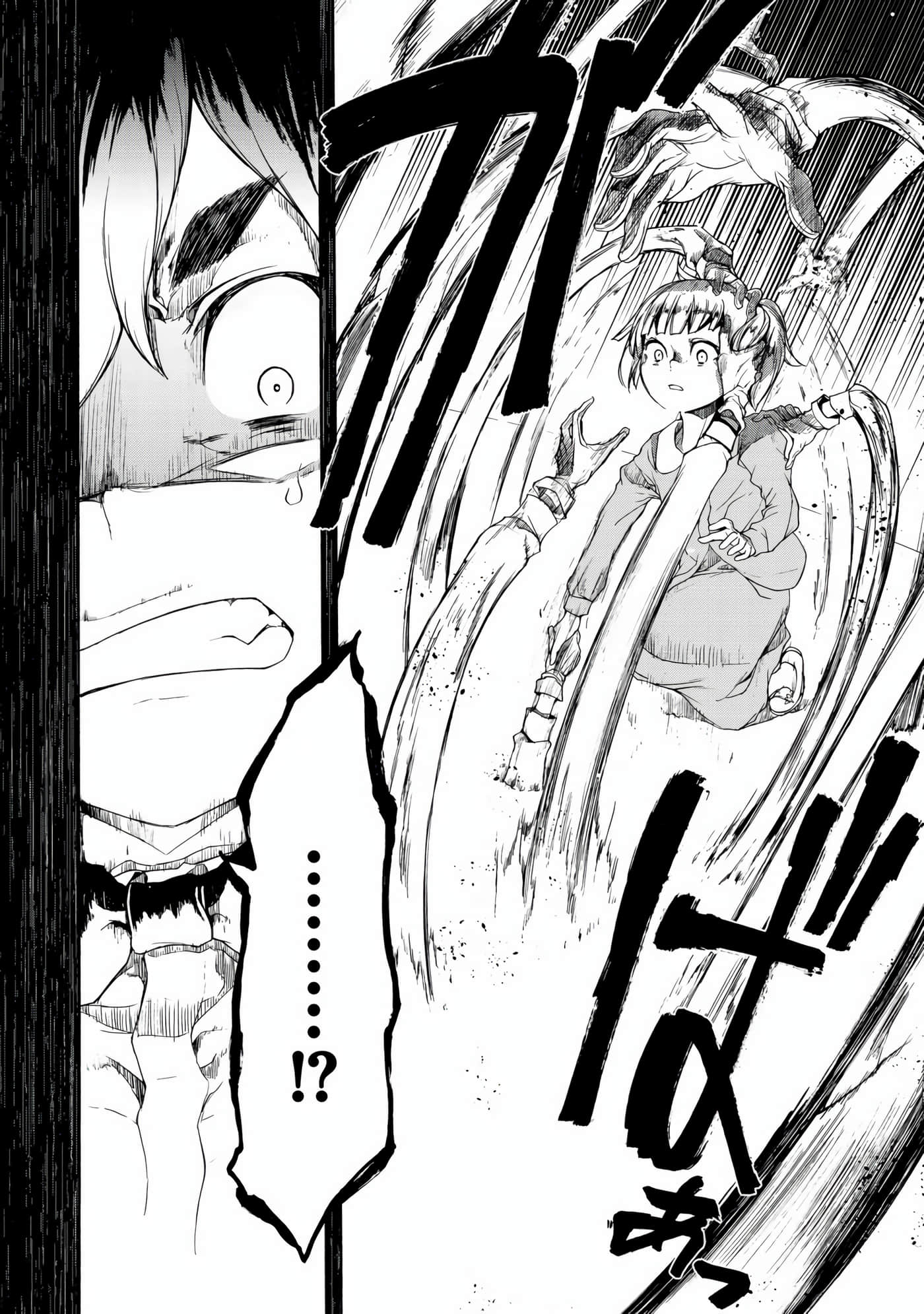 BOOTSLEG【1-22话 6-22是生肉】【ブーツレグ】-1