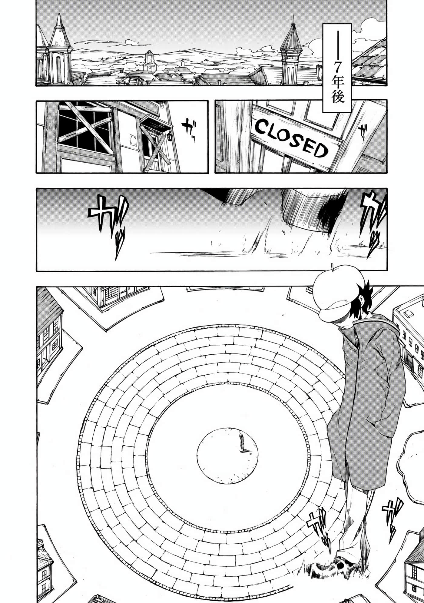 BOOTSLEG【1-22话 6-22是生肉】【ブーツレグ】-1