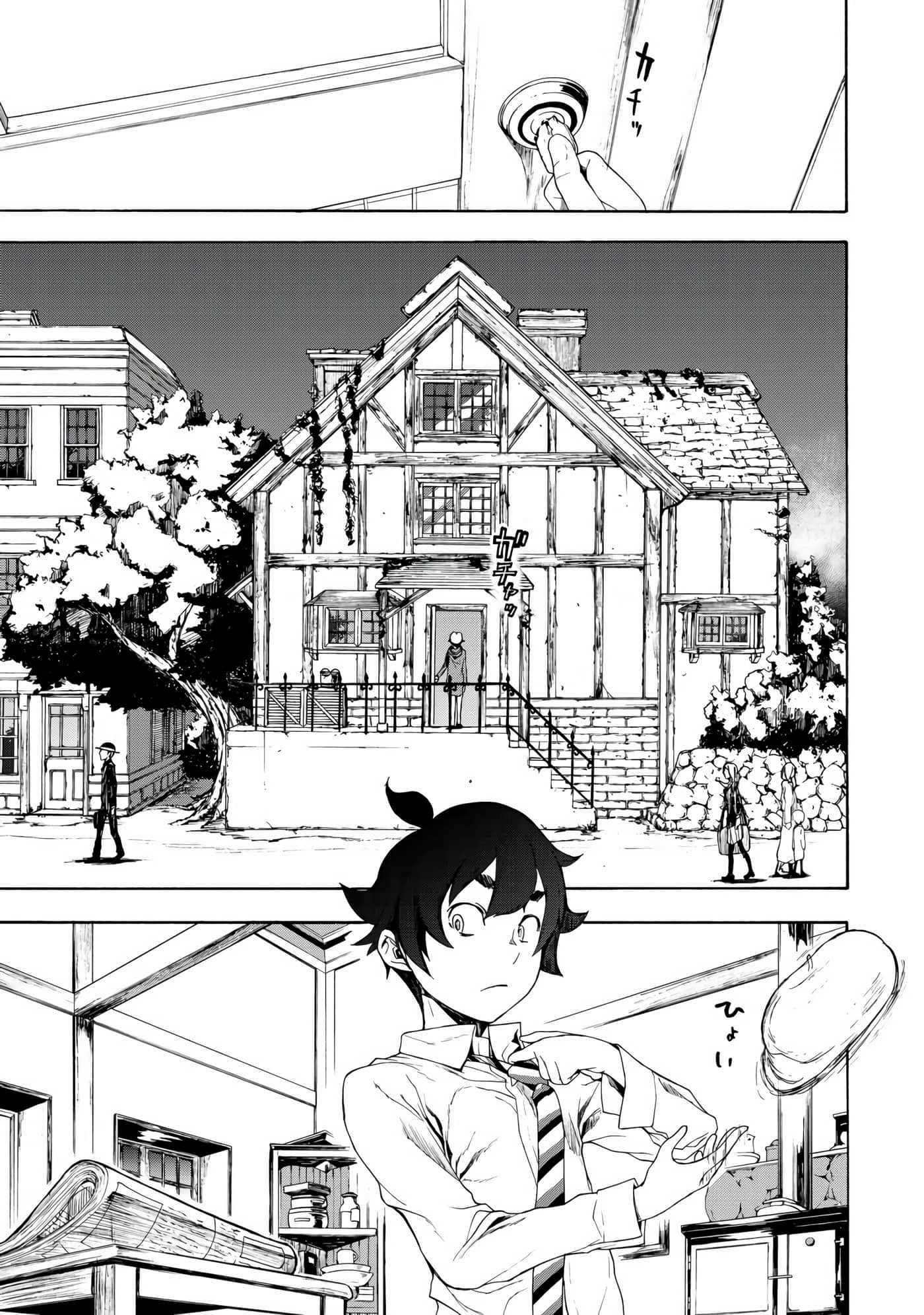 BOOTSLEG【1-22话 6-22是生肉】【ブーツレグ】-1