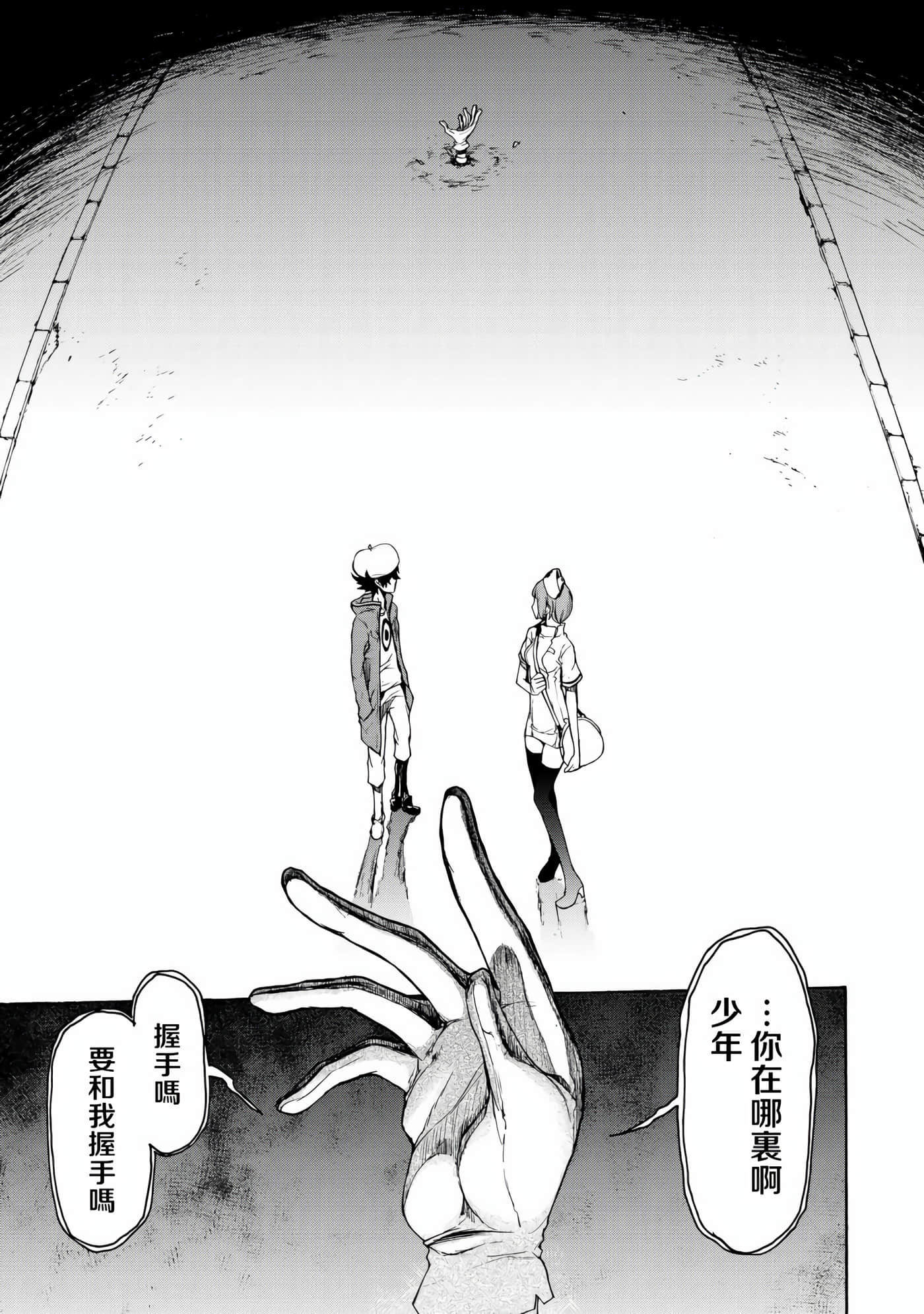 BOOTSLEG【1-22话 6-22是生肉】【ブーツレグ】-1