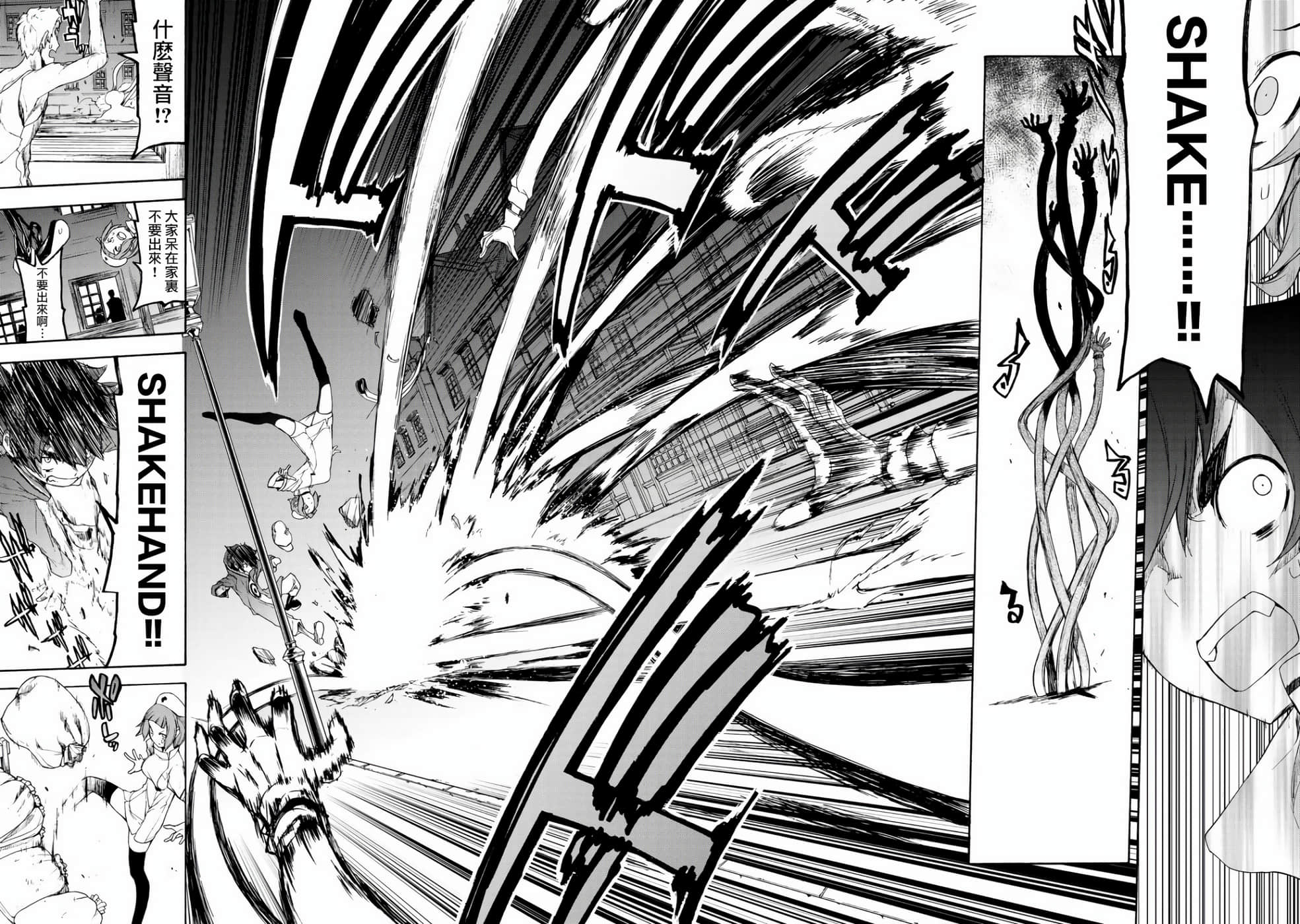 BOOTSLEG【1-22话 6-22是生肉】【ブーツレグ】-1