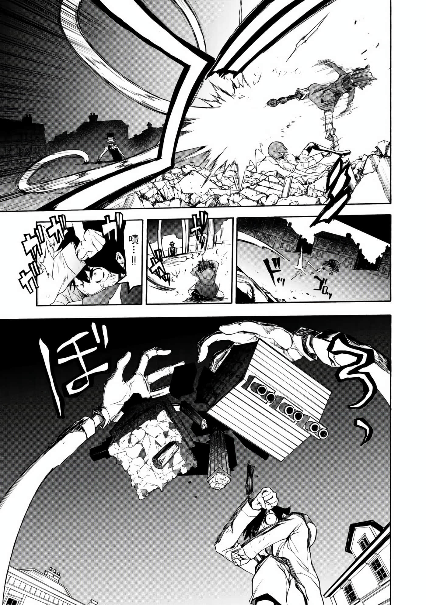 BOOTSLEG【1-22话 6-22是生肉】【ブーツレグ】-1