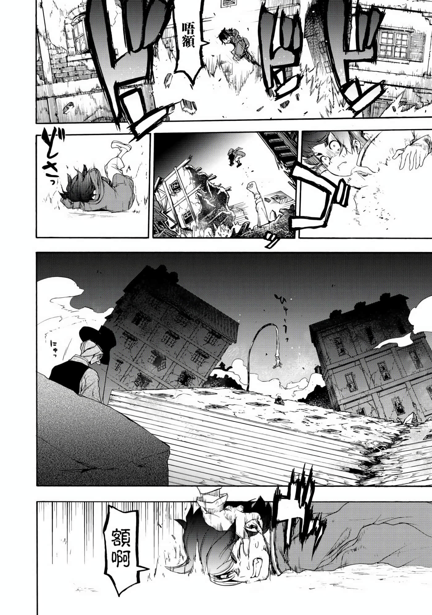 BOOTSLEG【1-22话 6-22是生肉】【ブーツレグ】-1