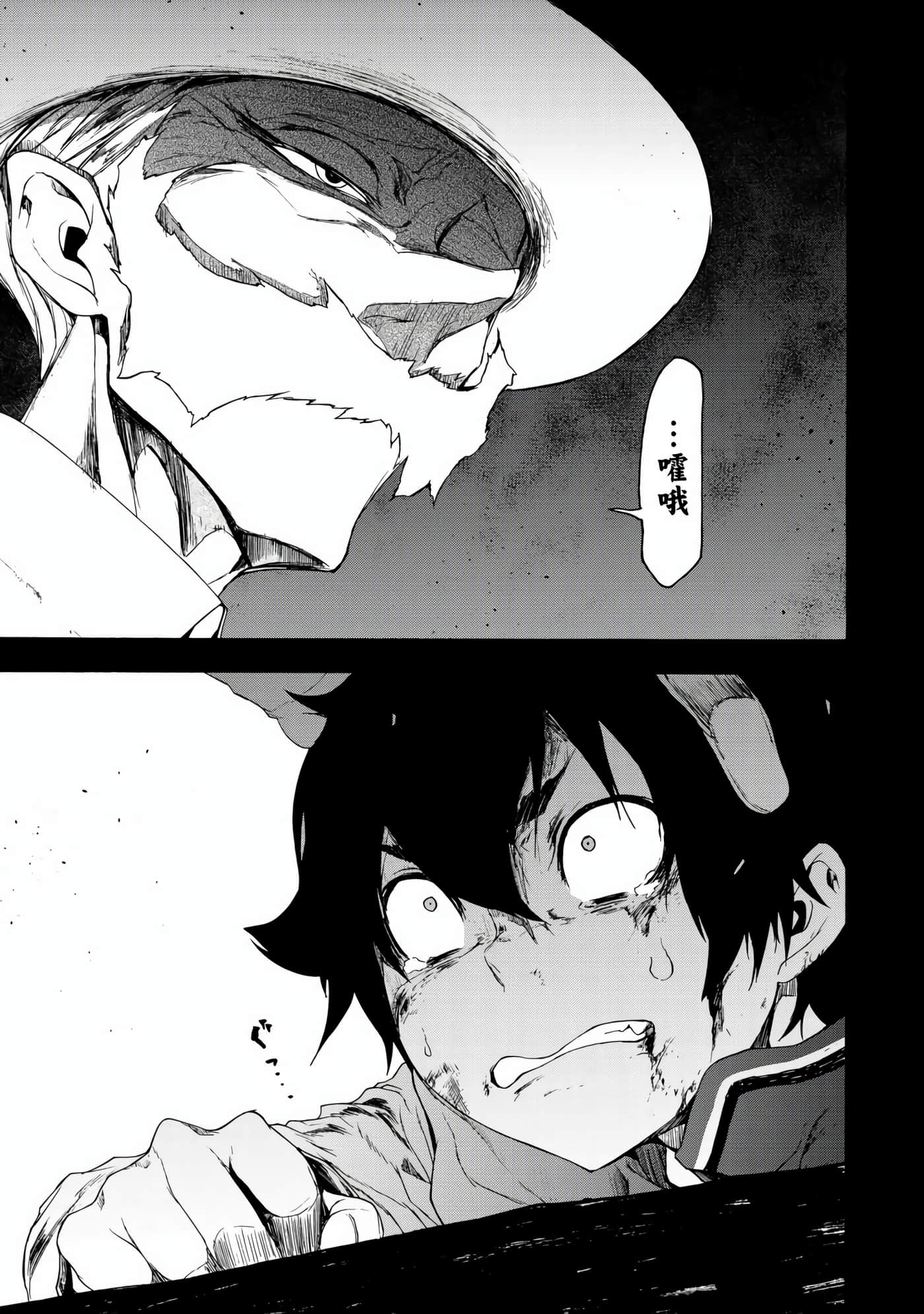 BOOTSLEG【1-22话 6-22是生肉】【ブーツレグ】-1