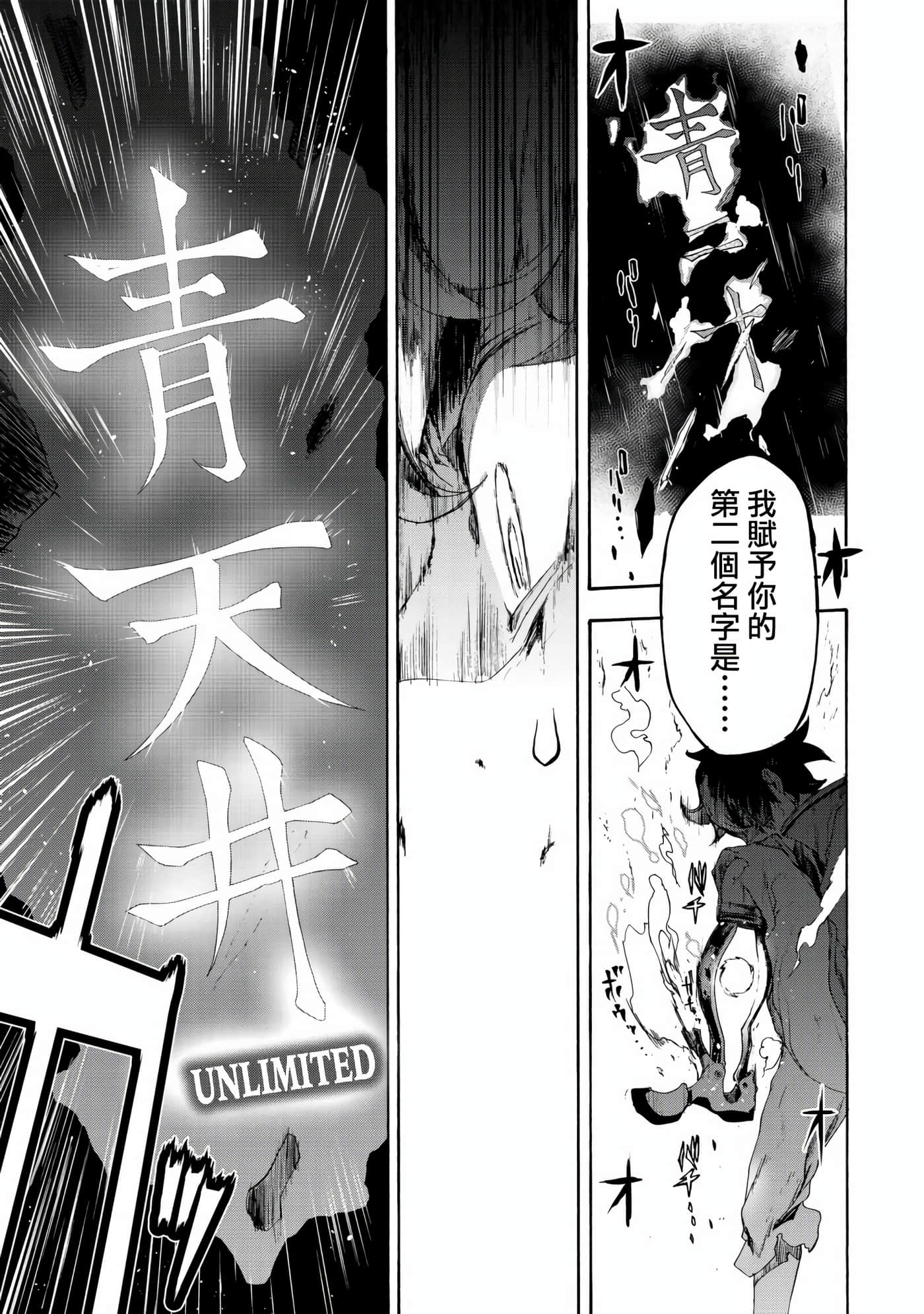 BOOTSLEG【1-22话 6-22是生肉】【ブーツレグ】-1