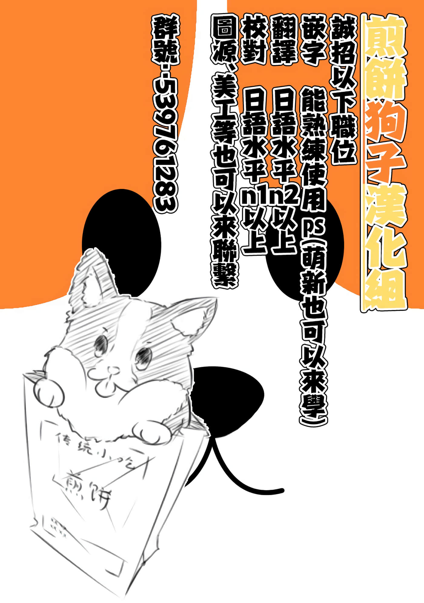 BOOTSLEG【1-22话 6-22是生肉】【ブーツレグ】-1