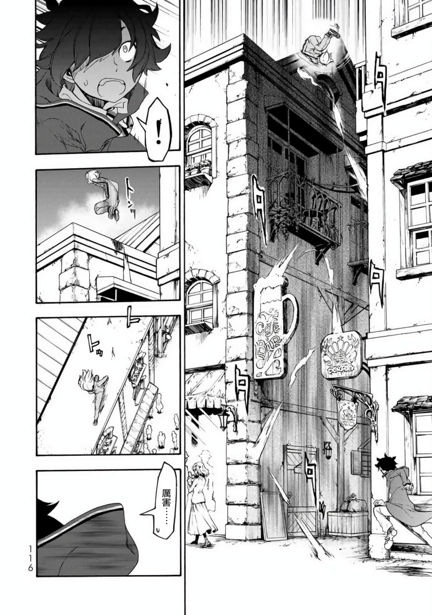 BOOTSLEG【1-22话 6-22是生肉】【ブーツレグ】-2