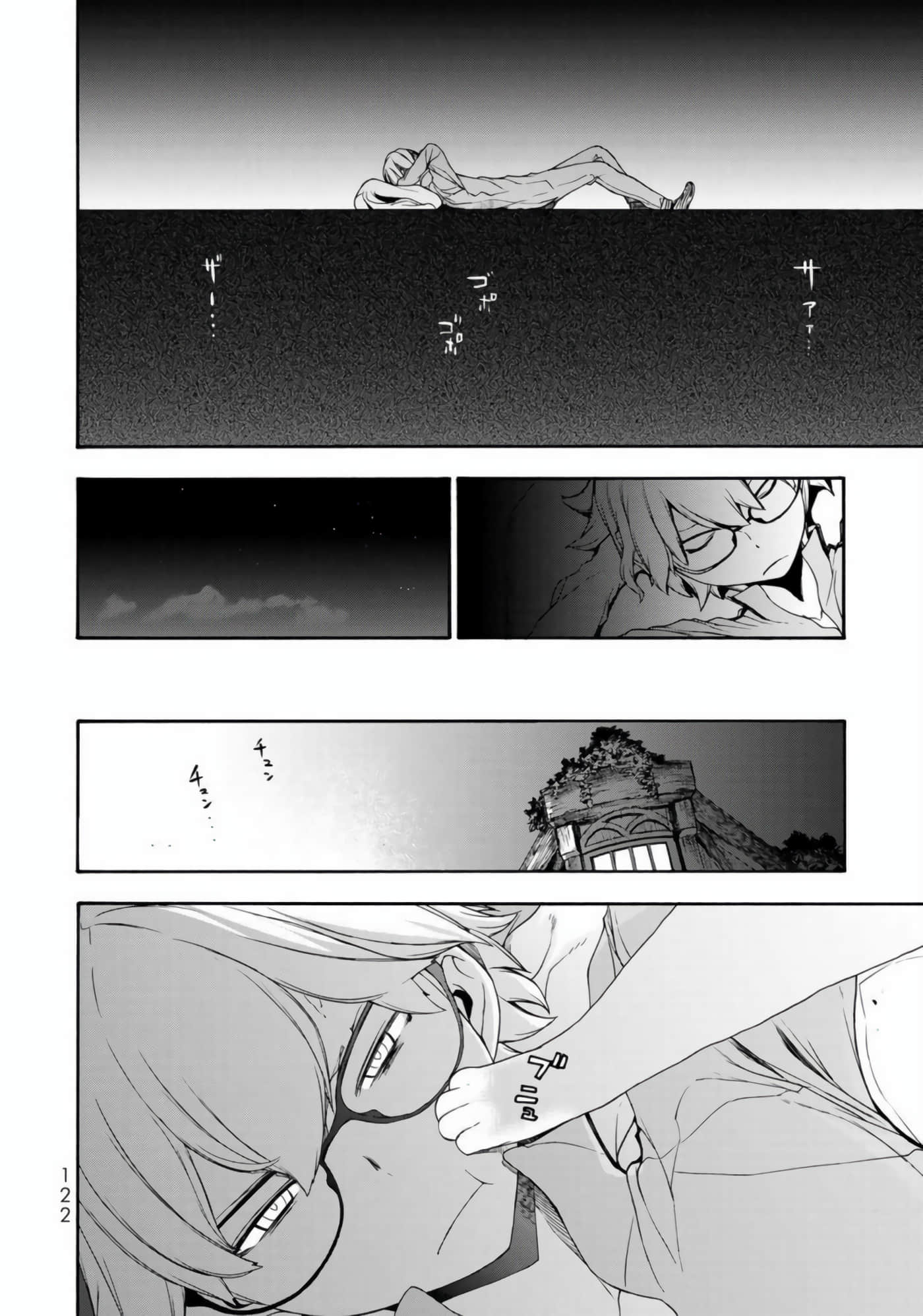 BOOTSLEG【1-22话 6-22是生肉】【ブーツレグ】-2