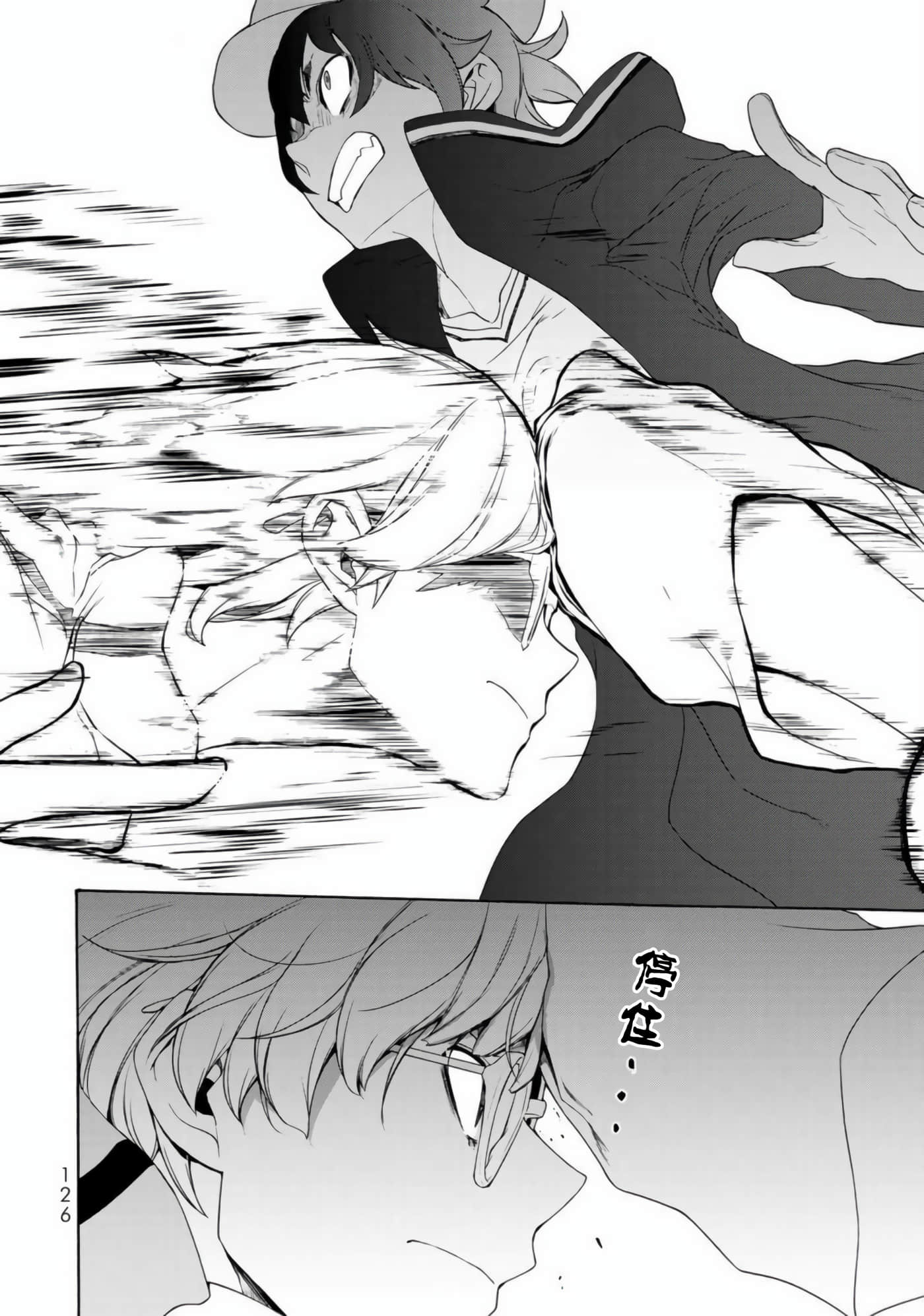 BOOTSLEG【1-22话 6-22是生肉】【ブーツレグ】-2