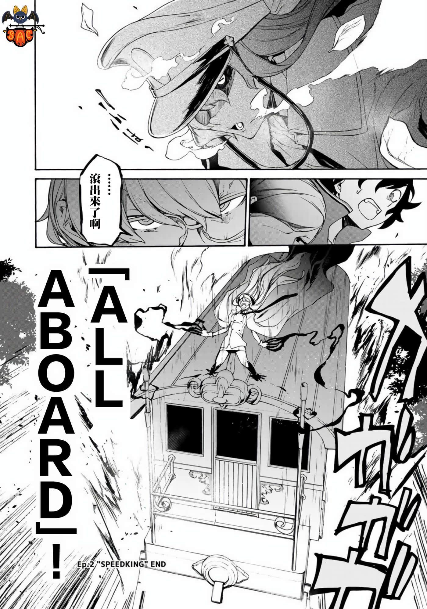 BOOTSLEG【1-22话 6-22是生肉】【ブーツレグ】-2