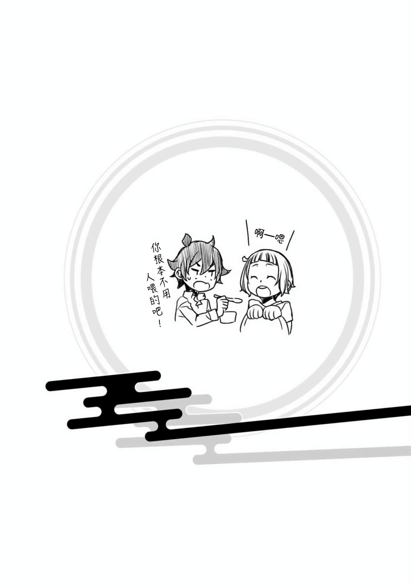 BOOTSLEG【1-22话 6-22是生肉】【ブーツレグ】-2