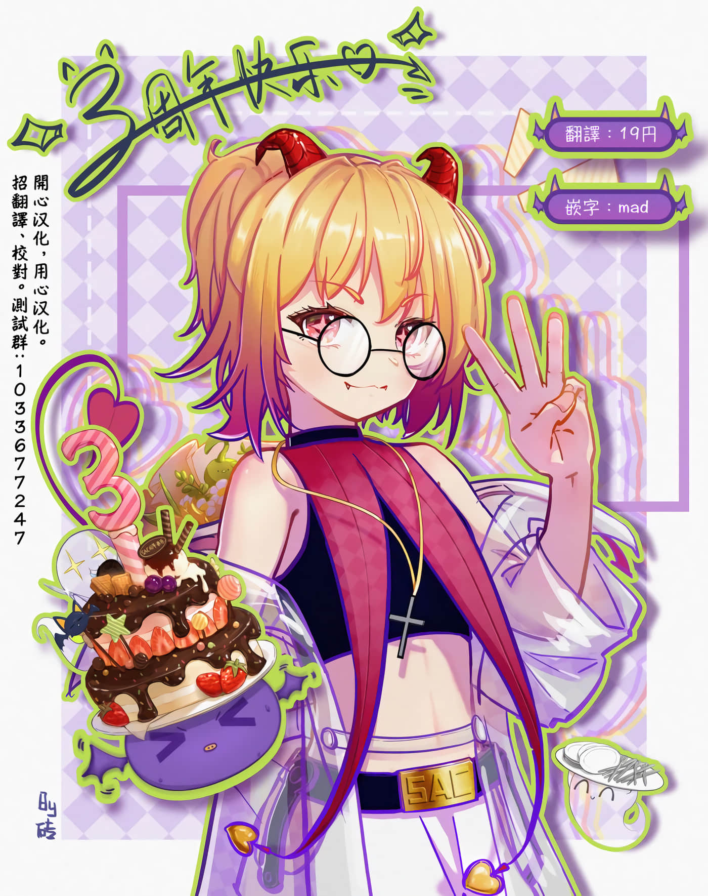 BOOTSLEG【1-22话 6-22是生肉】【ブーツレグ】-2