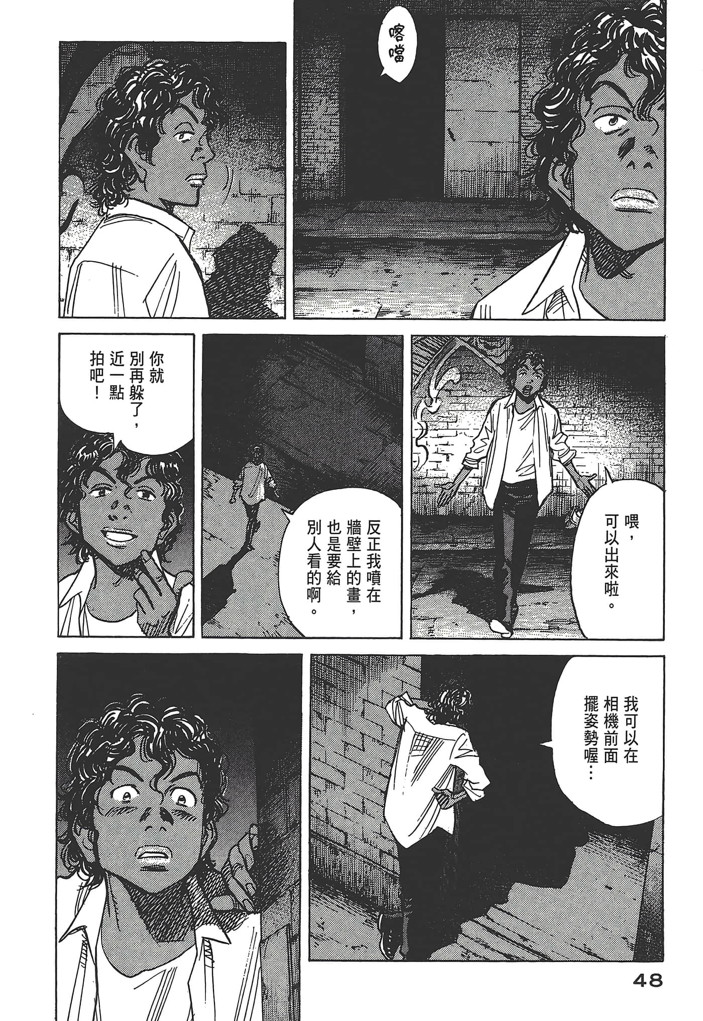 Page 49