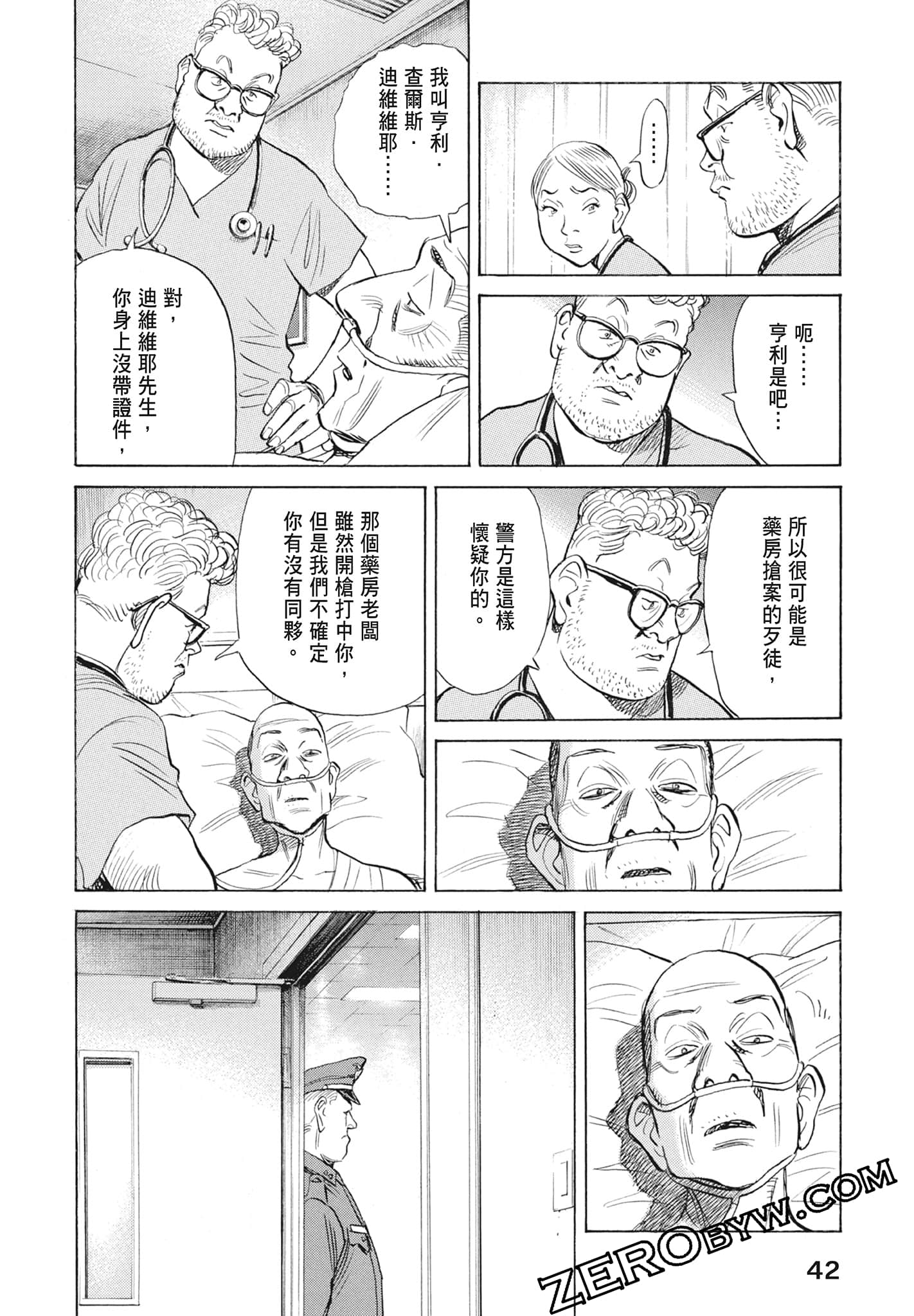 Page 43