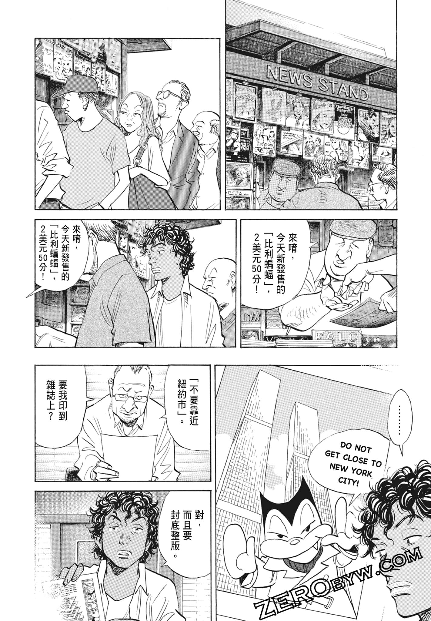 Page 115