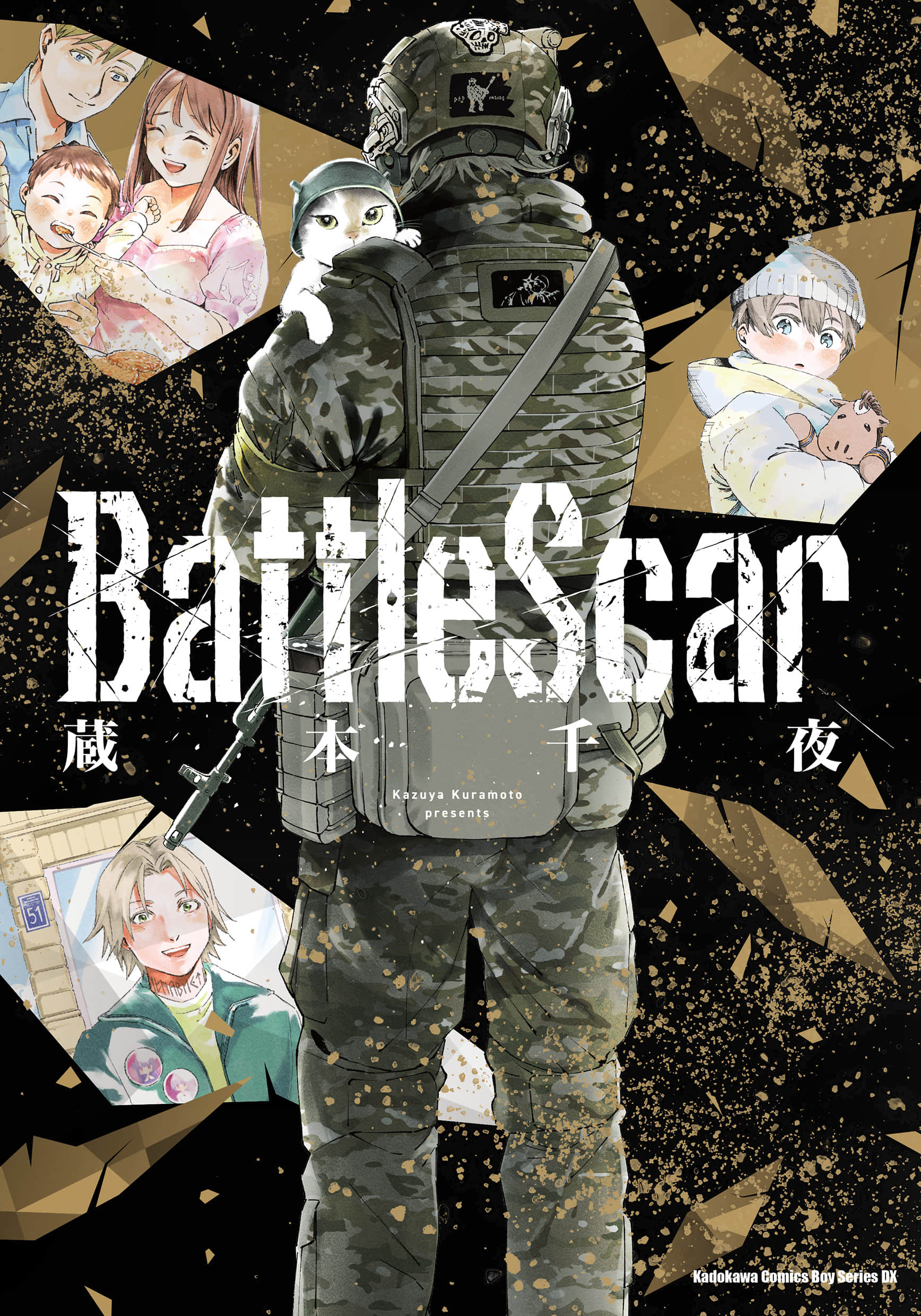 Battle Scar【1卷 全是中文】【已完结】