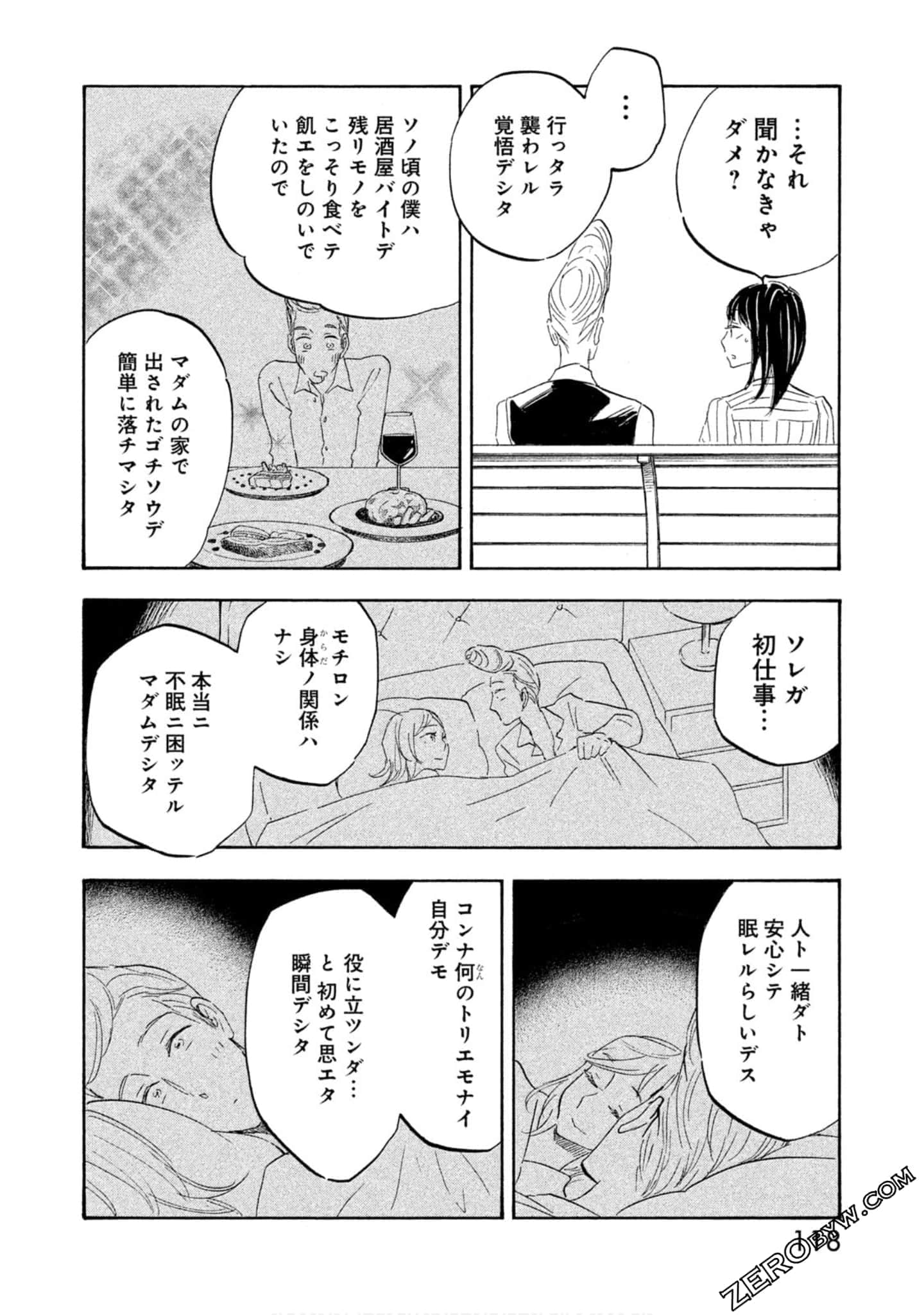 Page 119