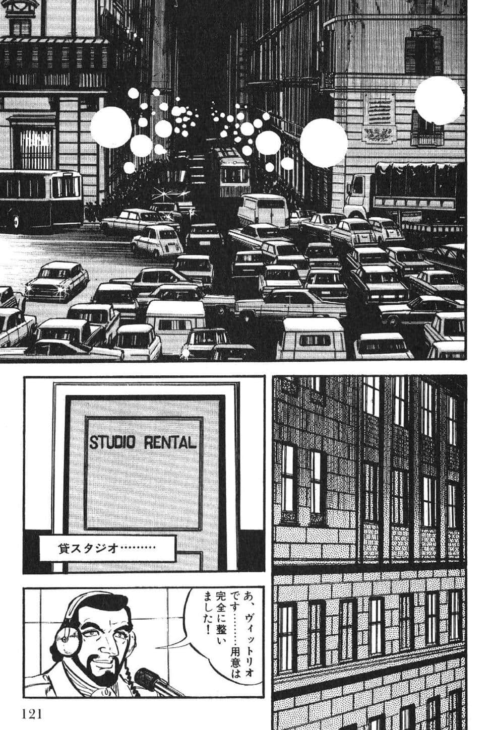 Page 121