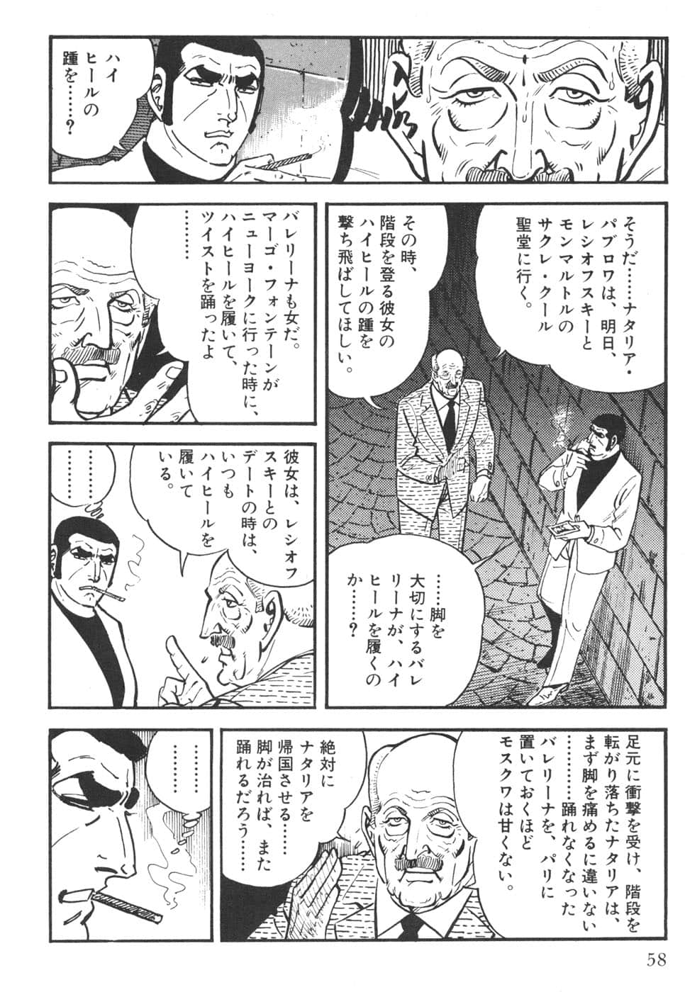 Page 59