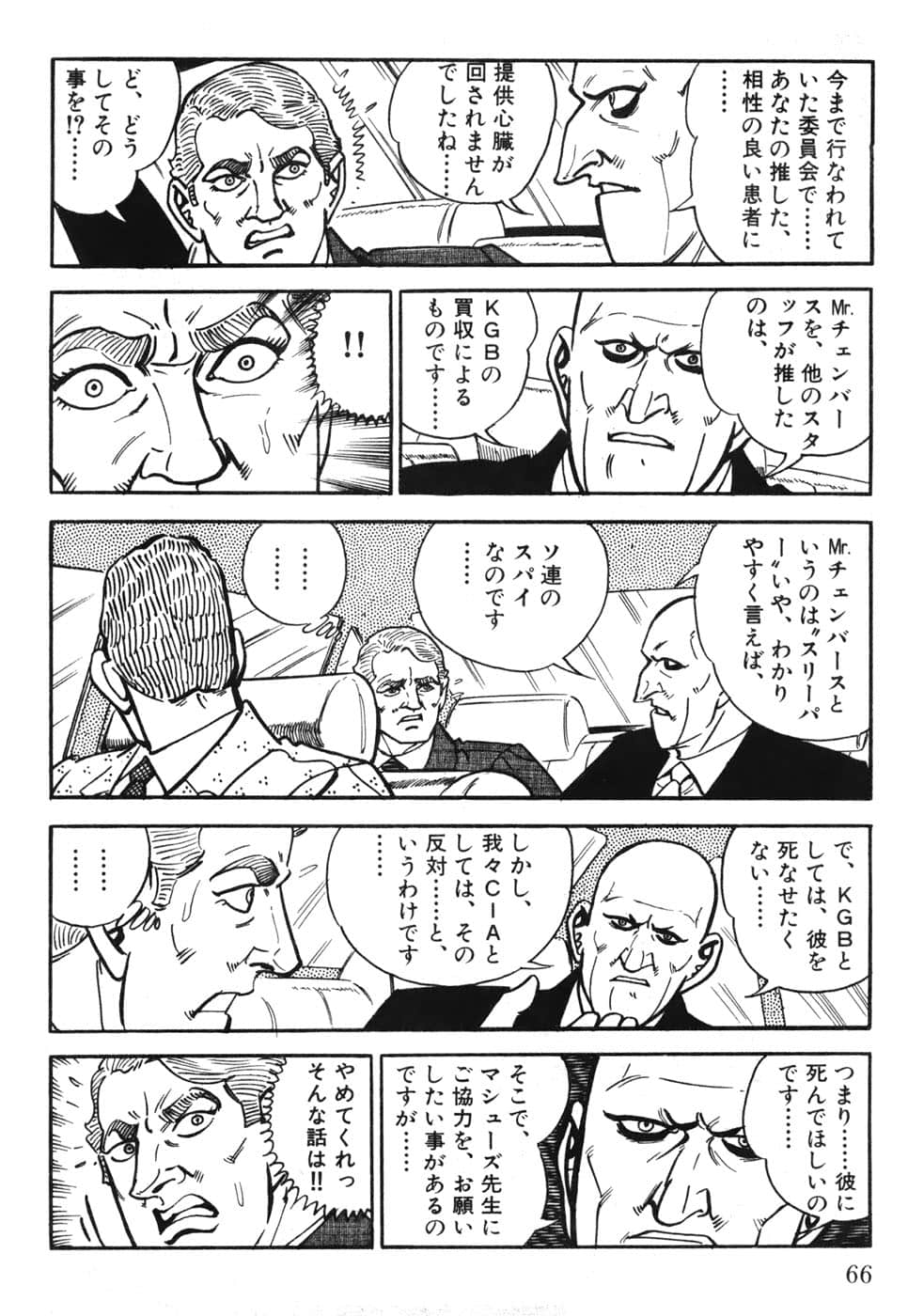 Page 68