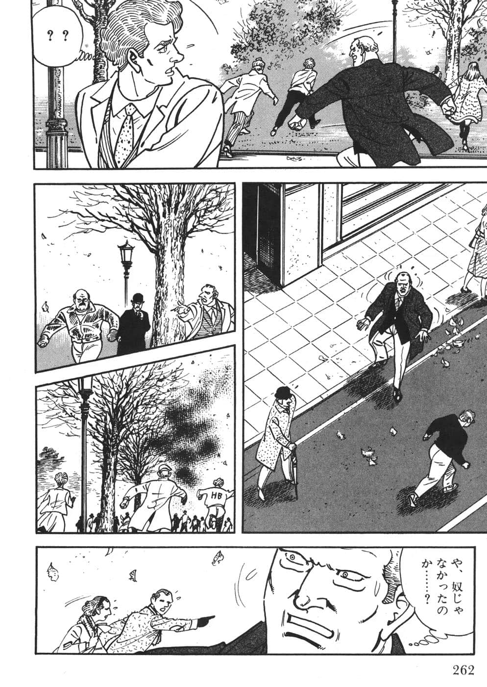 Page 262