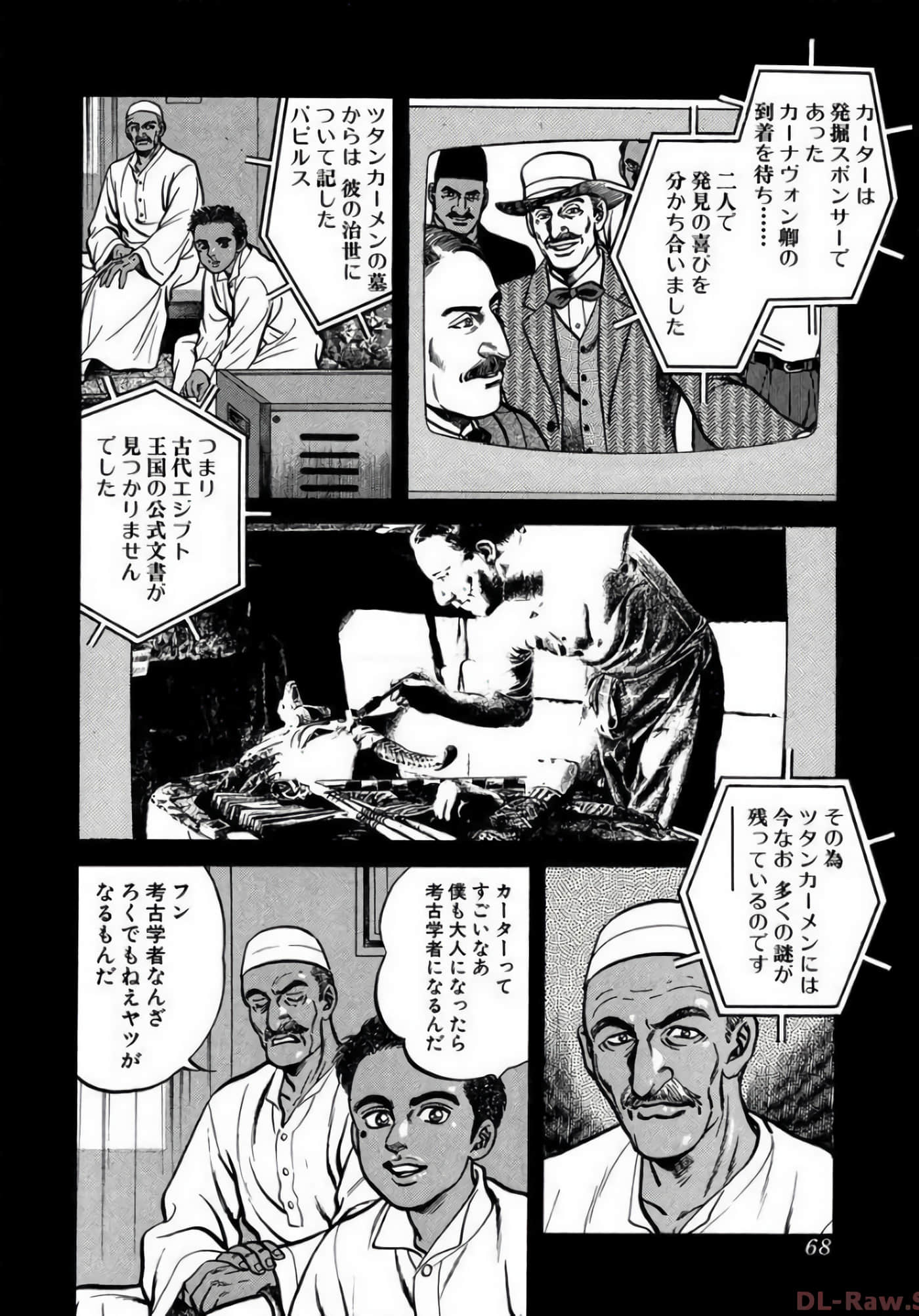 Page 69