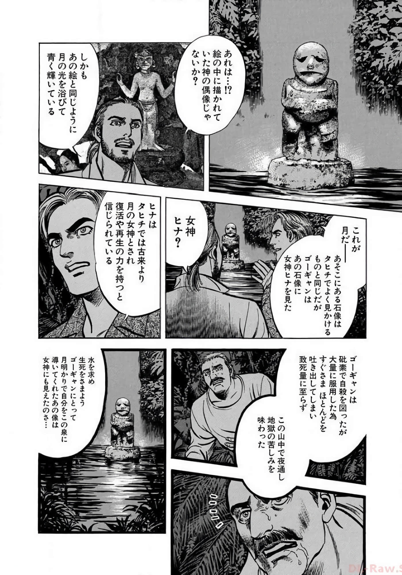 Page 155