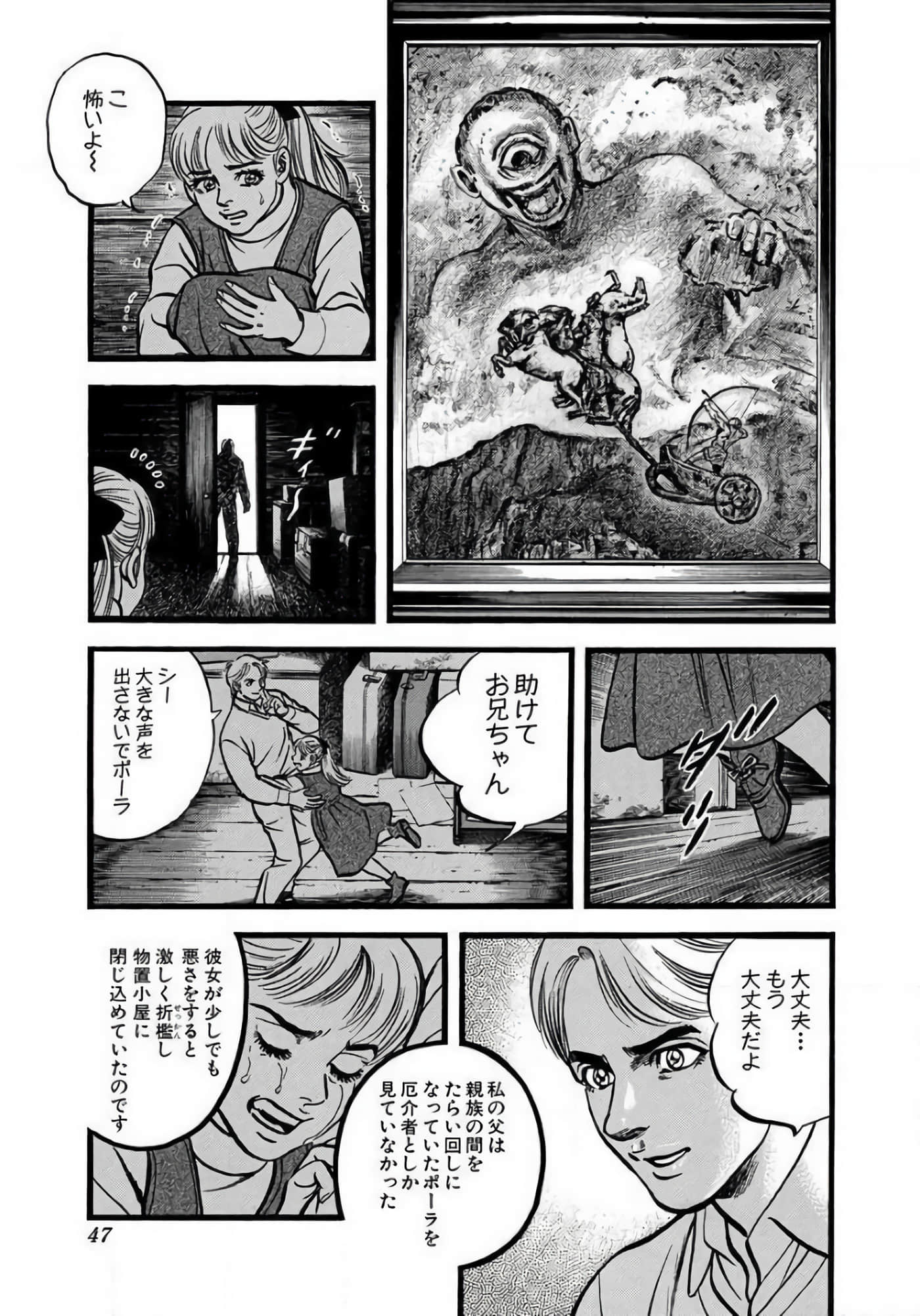 Page 48