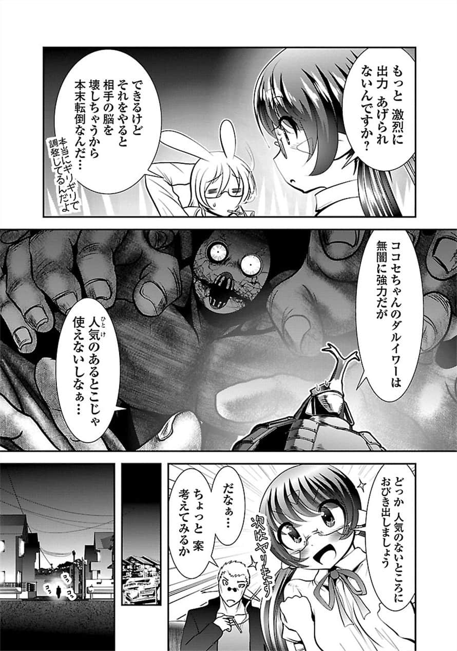 Page 44