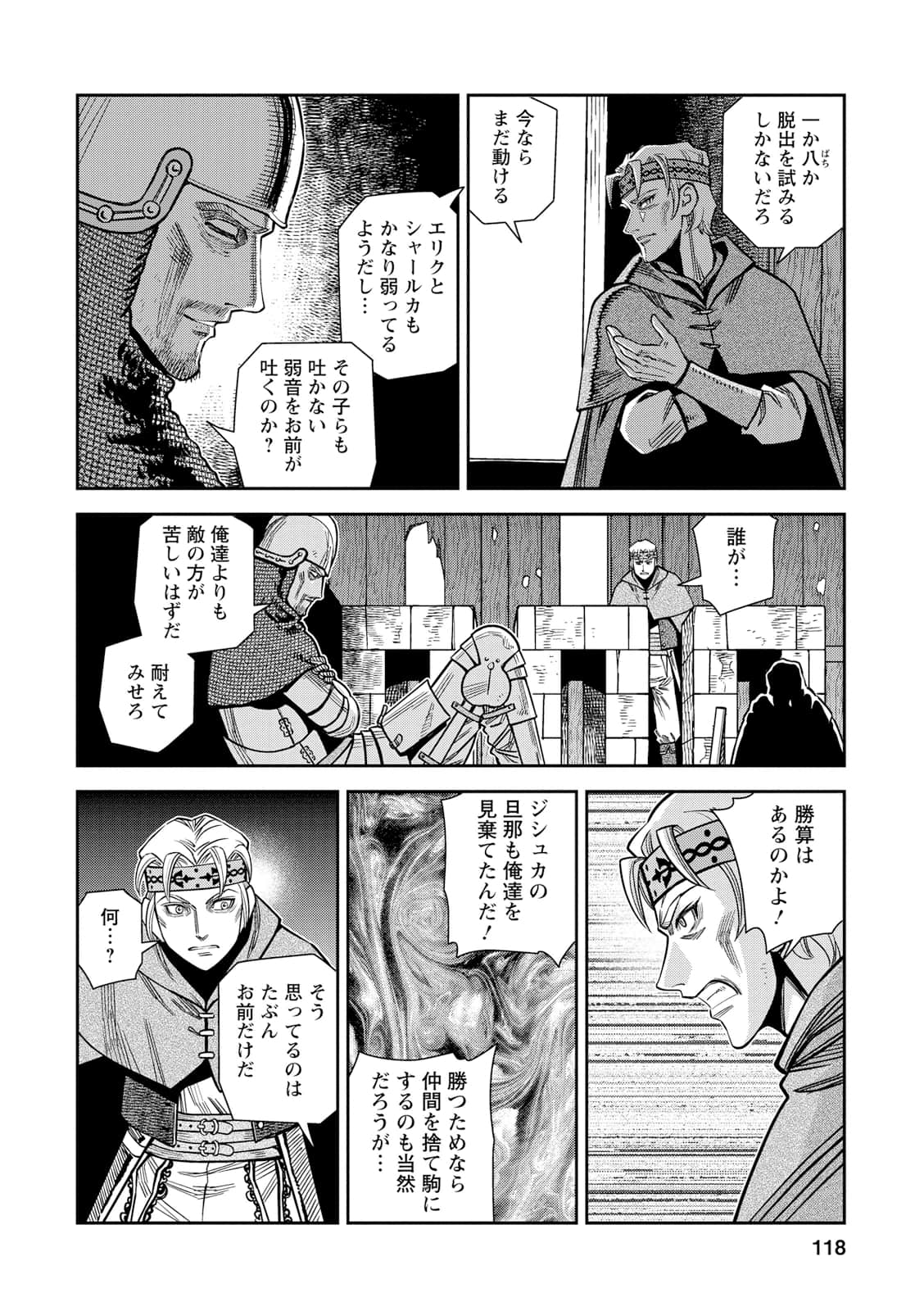 Page 117