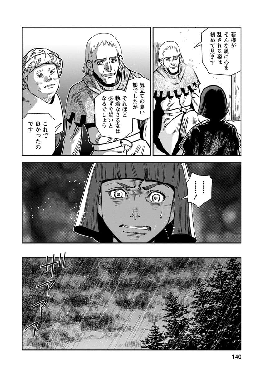 Page 138