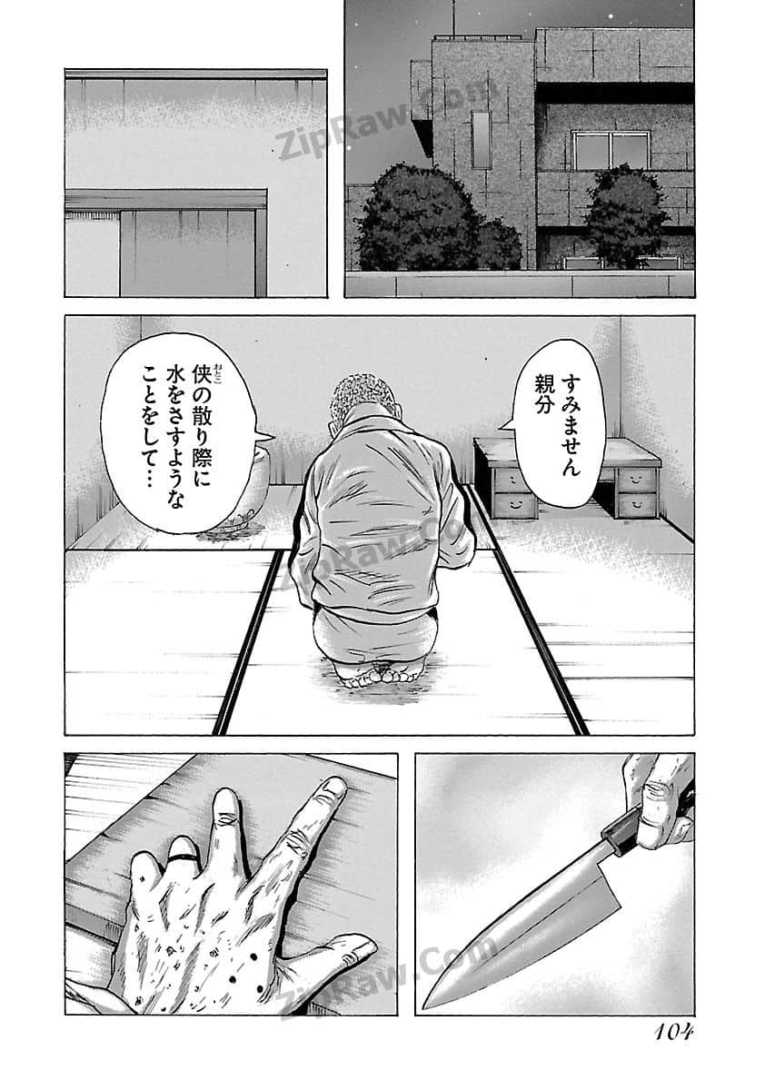 Page 103