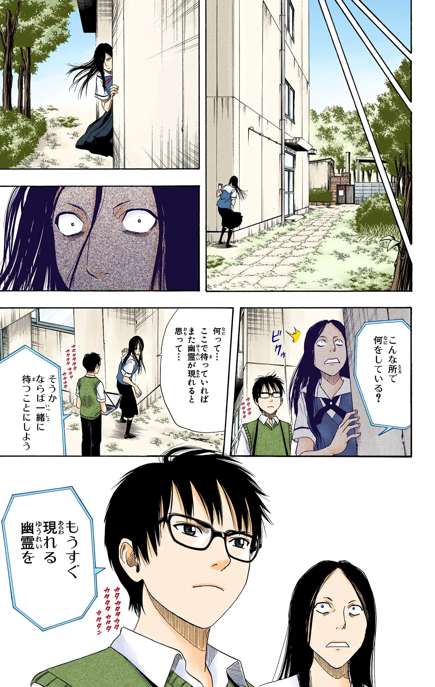 Page 103