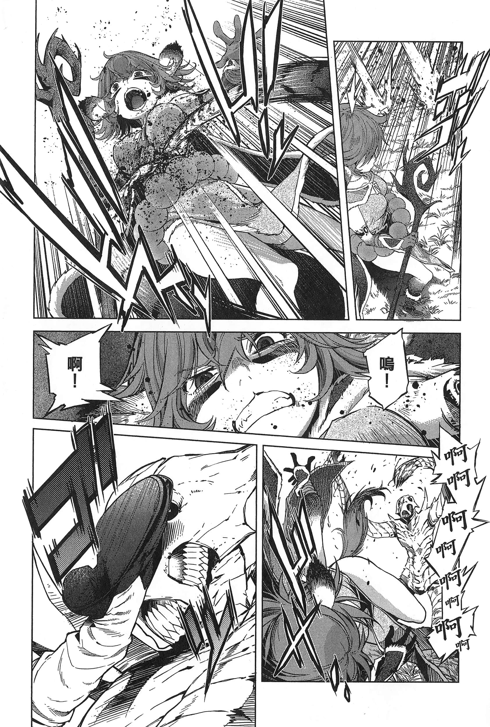 家族战纪【1-77话 54-77是生肉 3-10卷是文本替换】【ゲーム オブ ファミリア-家族戦記／Game obu Familia 家族戰記】-1