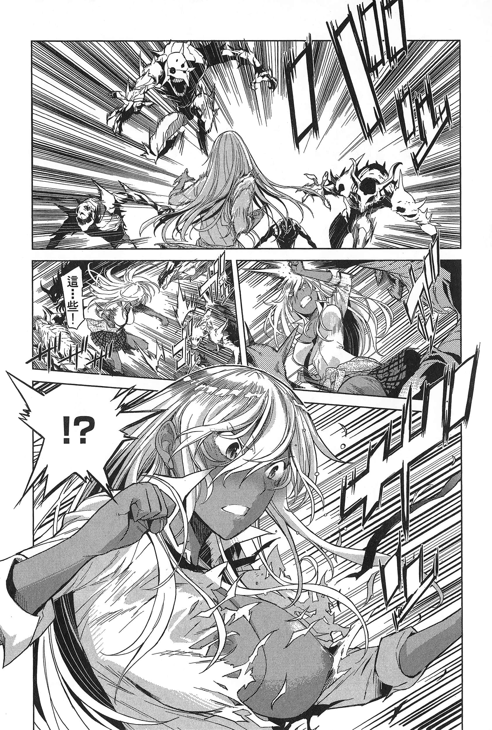 家族战纪【1-77话 54-77是生肉 3-10卷是文本替换】【ゲーム オブ ファミリア-家族戦記／Game obu Familia 家族戰記】-1