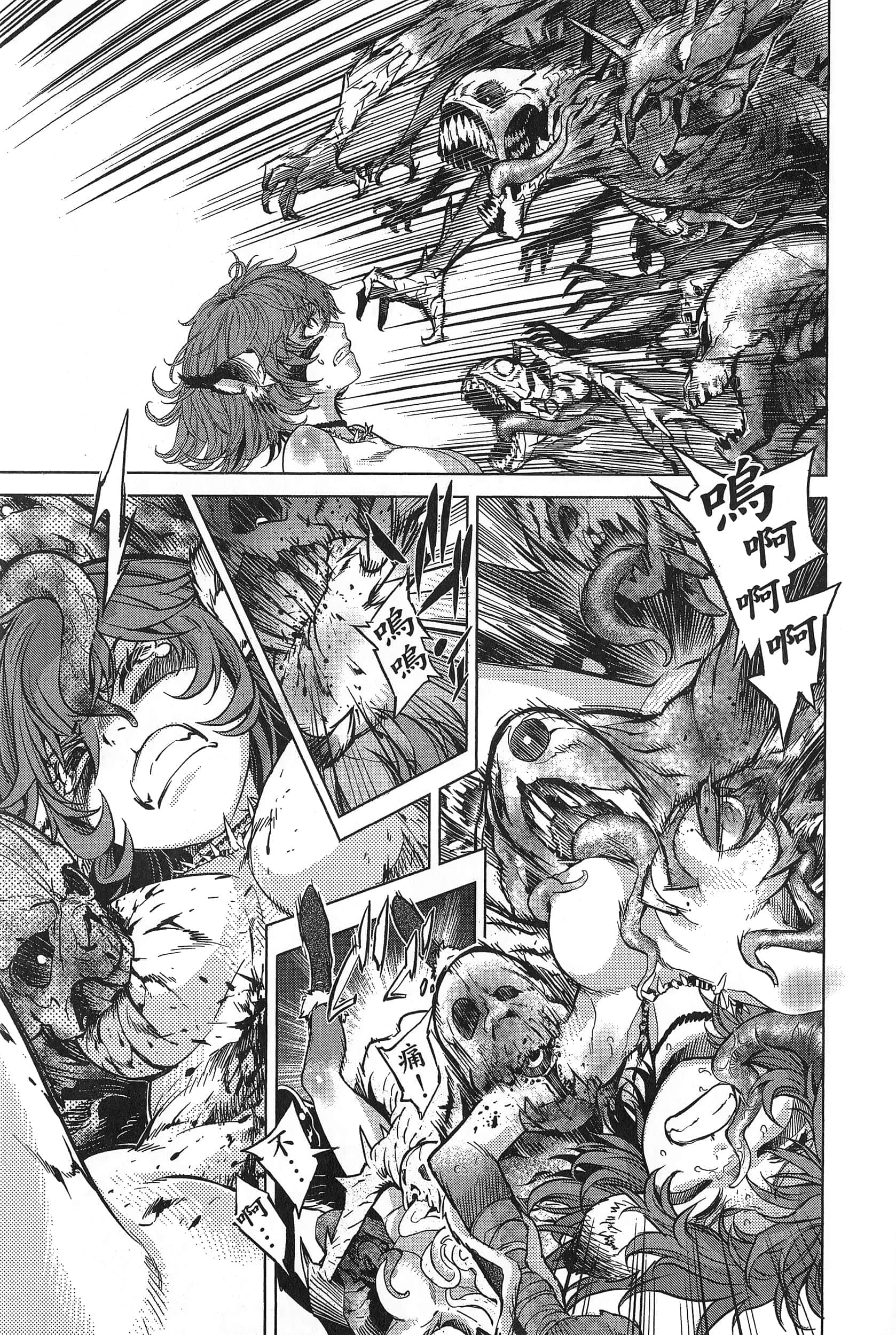 家族战纪【1-77话 54-77是生肉 3-10卷是文本替换】【ゲーム オブ ファミリア-家族戦記／Game obu Familia 家族戰記】-1