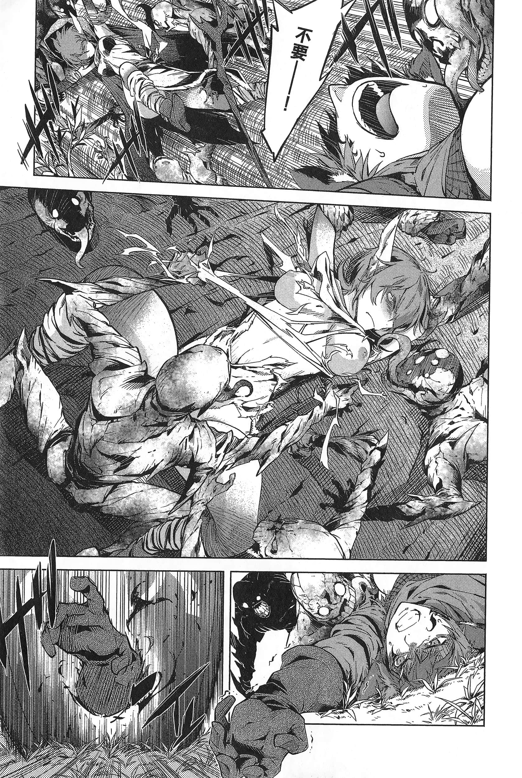 家族战纪【1-77话 54-77是生肉 3-10卷是文本替换】【ゲーム オブ ファミリア-家族戦記／Game obu Familia 家族戰記】-1