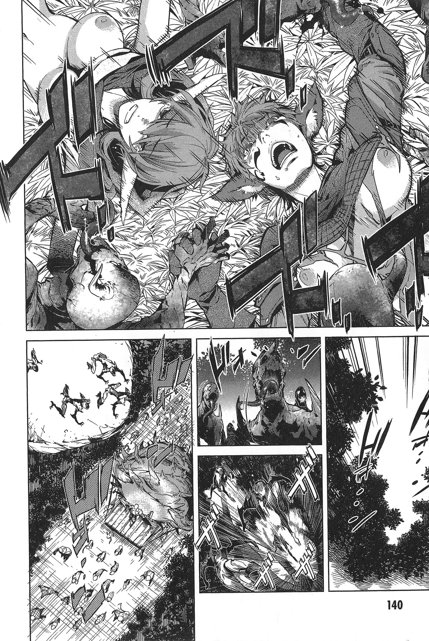 家族战纪【1-77话 54-77是生肉 3-10卷是文本替换】【ゲーム オブ ファミリア-家族戦記／Game obu Familia 家族戰記】-1