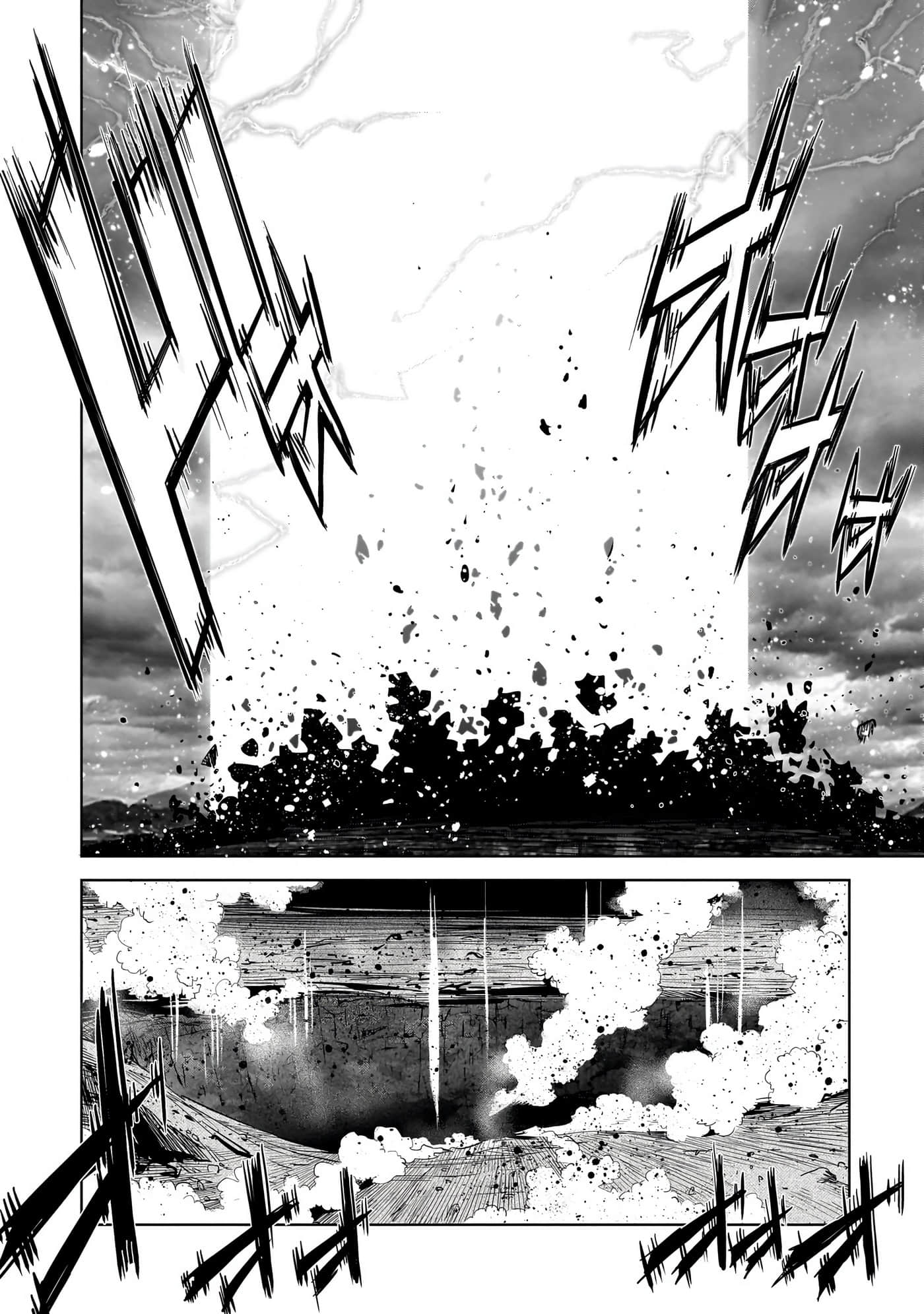 家族战纪【1-77话 54-77是生肉 3-10卷是文本替换】【ゲーム オブ ファミリア-家族戦記／Game obu Familia 家族戰記】-10