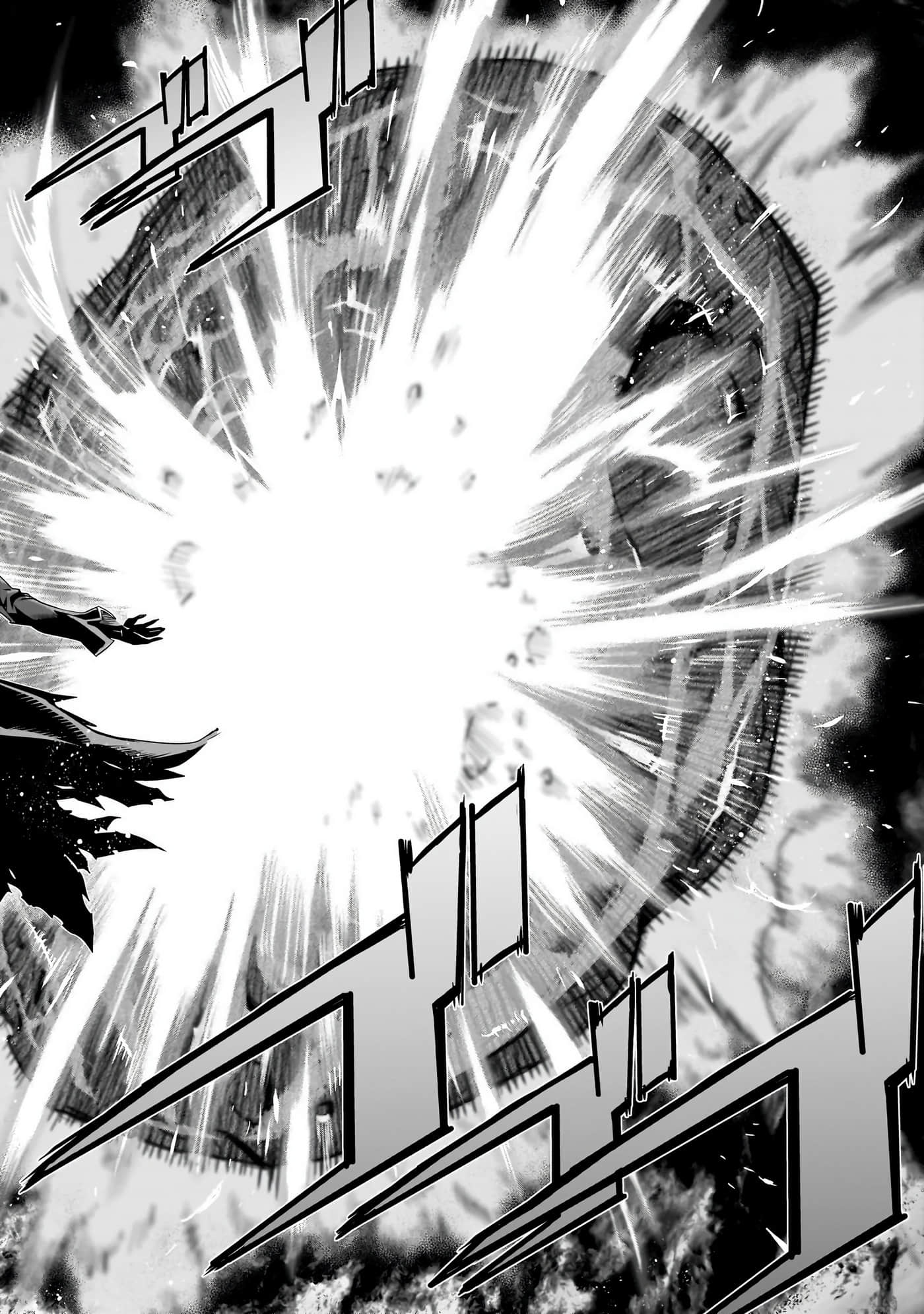 家族战纪【1-77话 54-77是生肉 3-10卷是文本替换】【ゲーム オブ ファミリア-家族戦記／Game obu Familia 家族戰記】-10